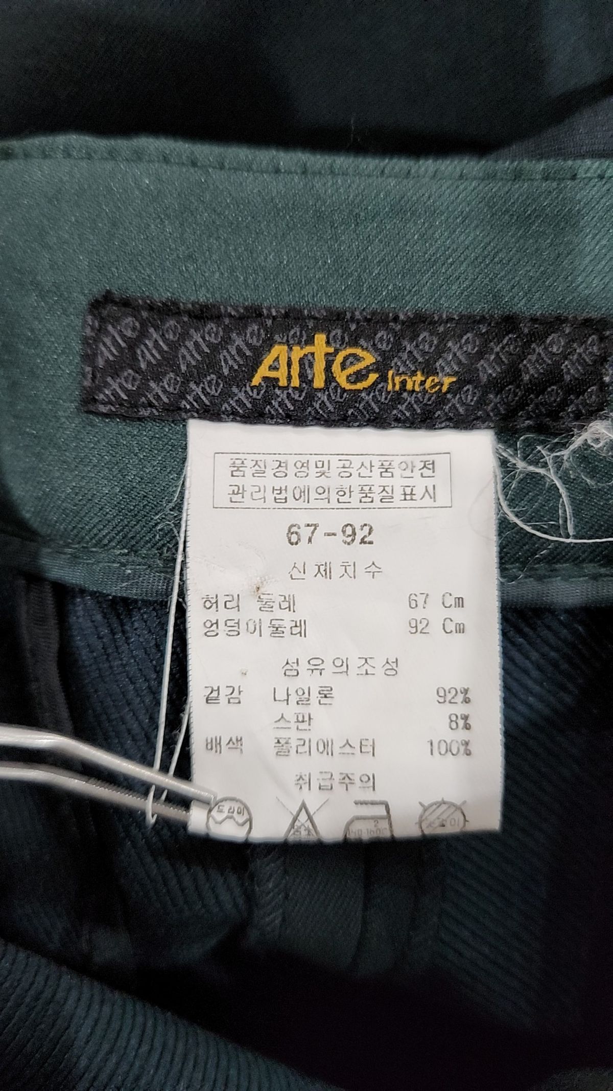 아르테(Arte) 기타 바지 67_92