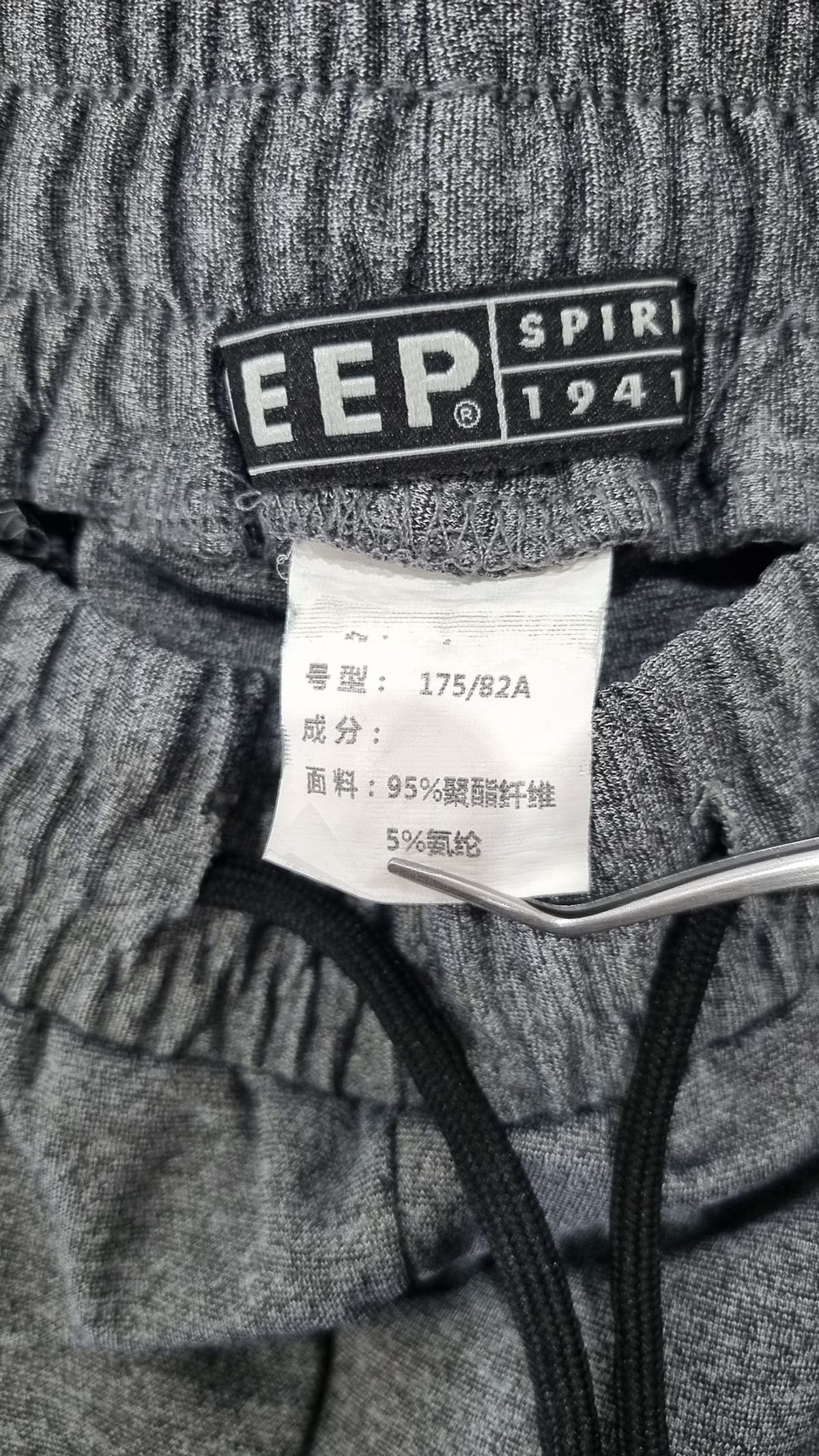 지프(JEEP) 조거 팬츠 175/82A