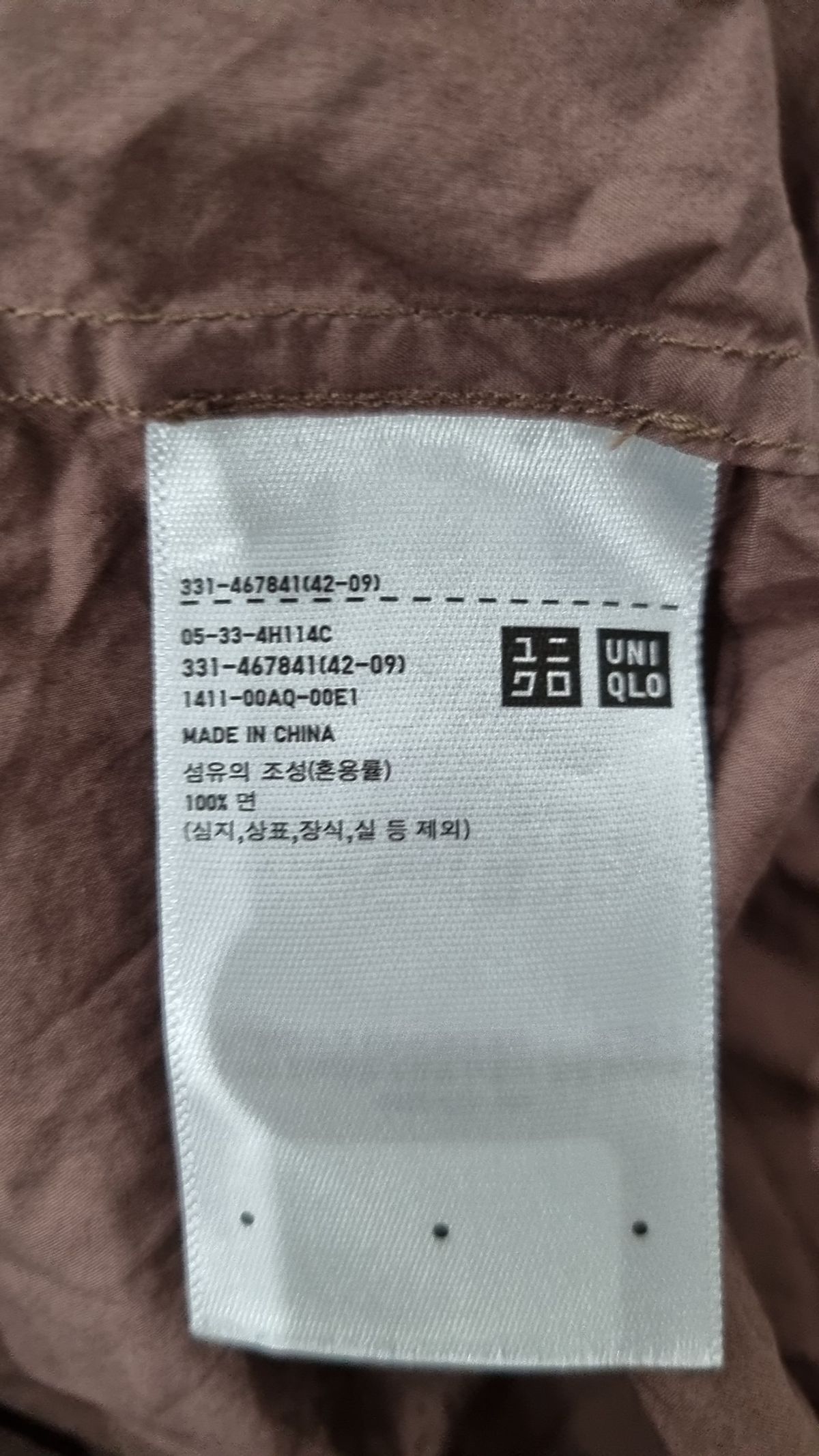 유니클로(UNIQLO) 캐주얼 셔츠 XL