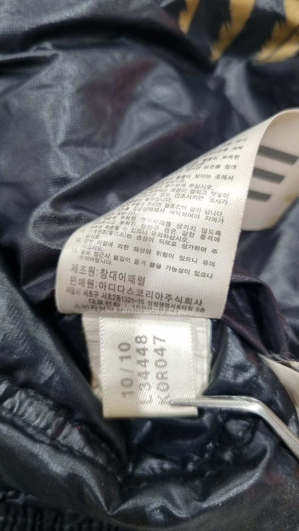아디다스(ADIDAS) 숏 패딩/숏 헤비 아우터 85