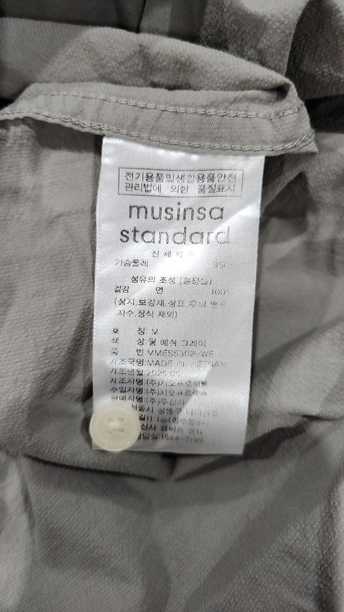 무신사 스탠다드(MUSINSA STANDARD) 캐주얼 셔츠 M