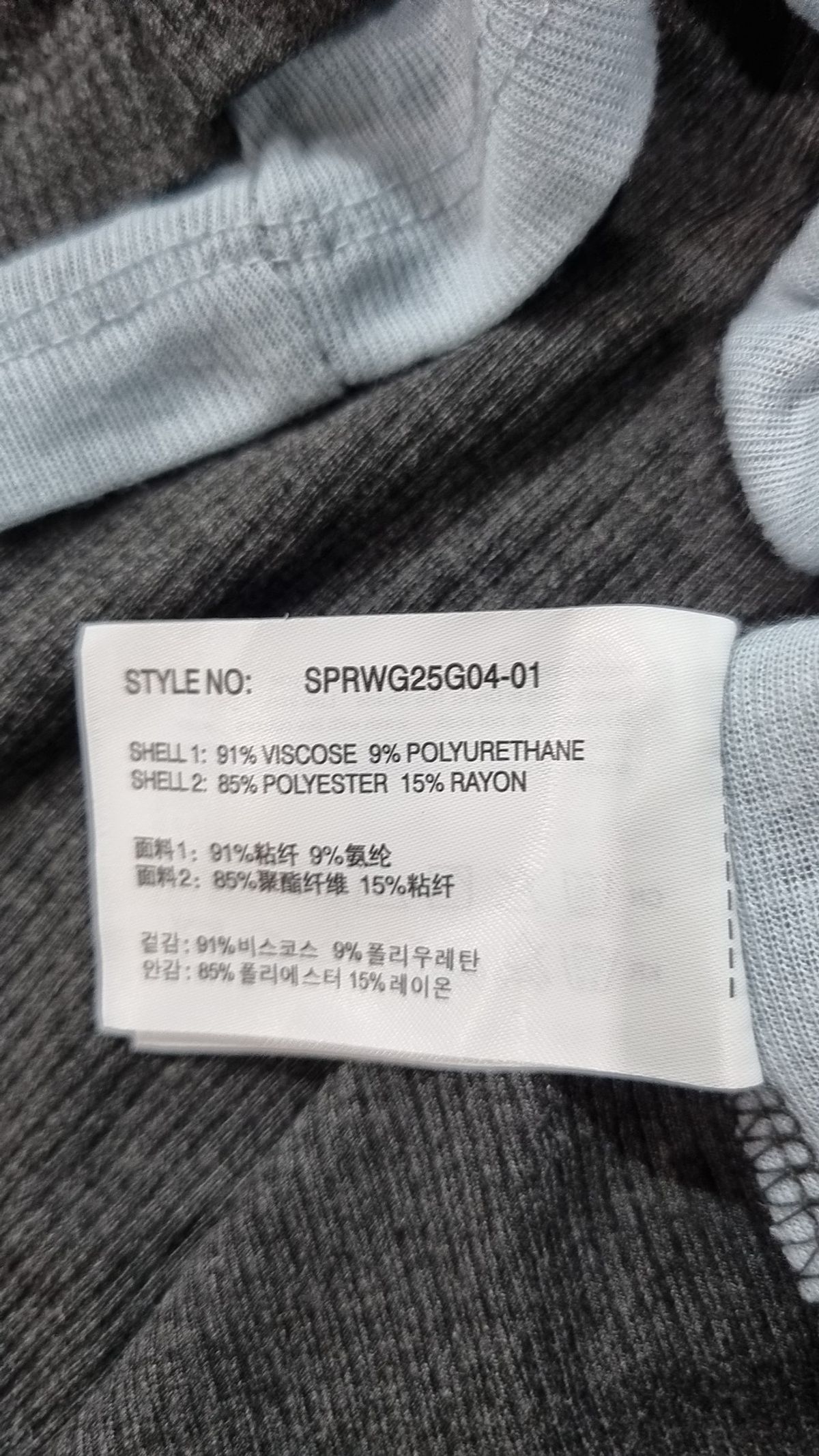 스파오(SPAO) 반소매 티셔츠 M