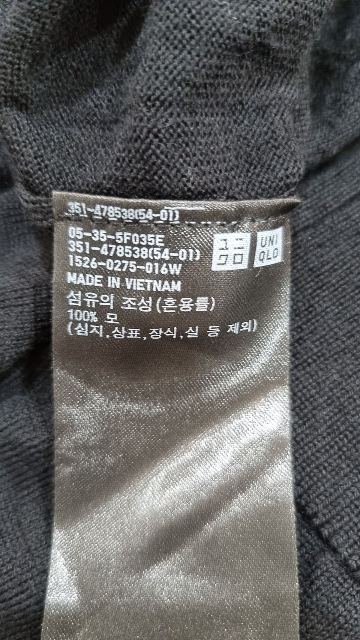 유니클로(UNIQLO) 니트/스웨터 L