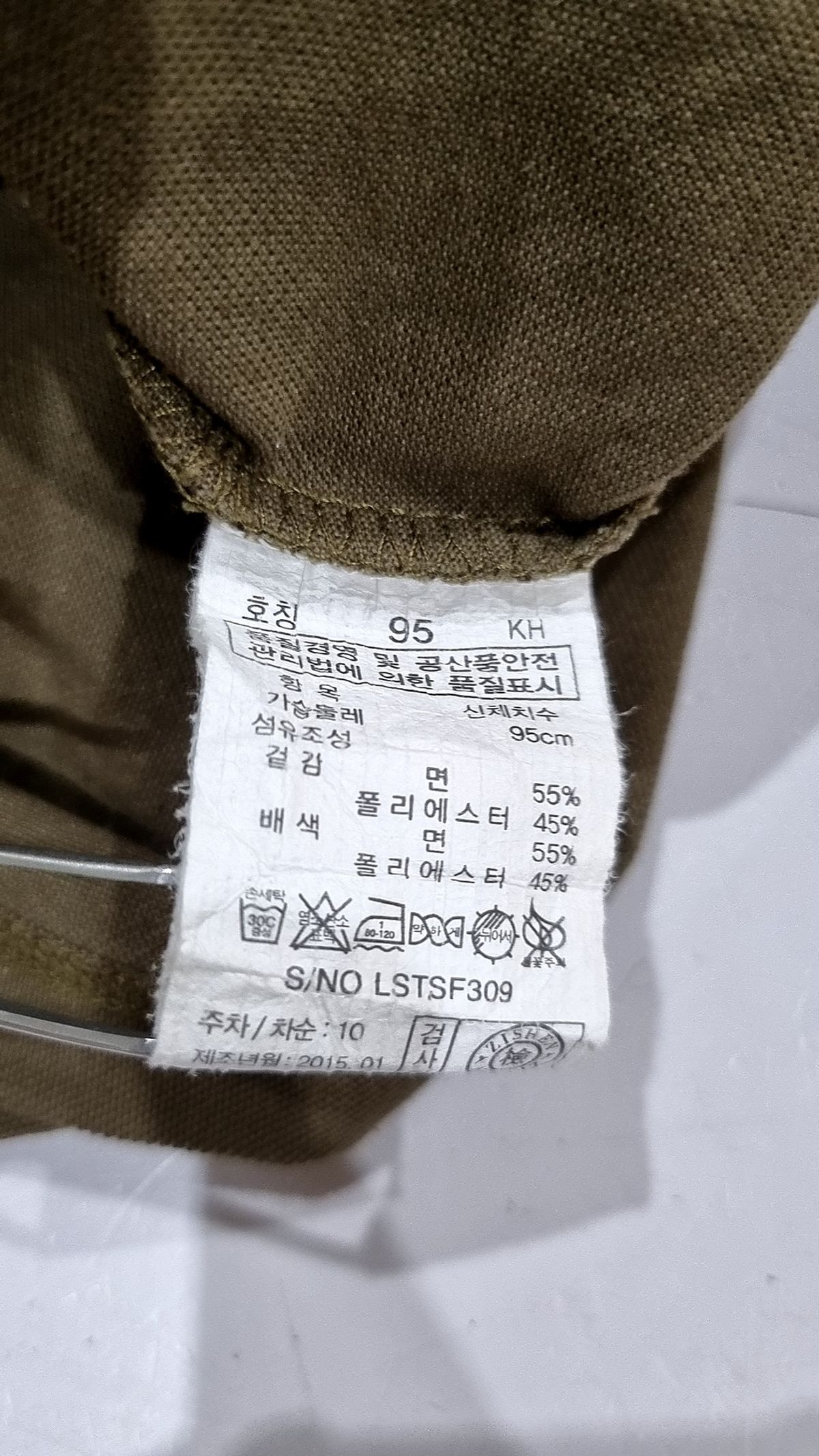 지센 스포츠(ZISHEN SPORTS) 피케/카라 티셔츠 95