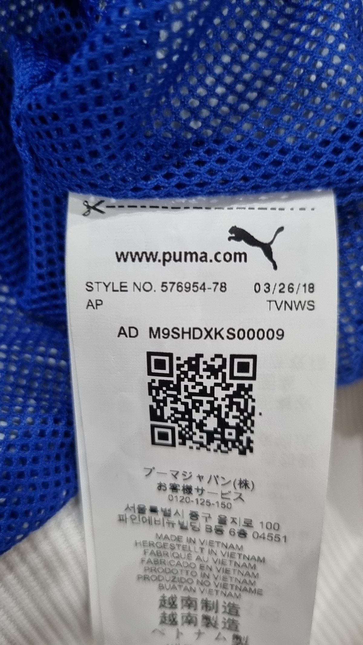 푸마(PUMA) 57695478 / 푸마 X 아더에러 윈드브레이커 - 블루 M