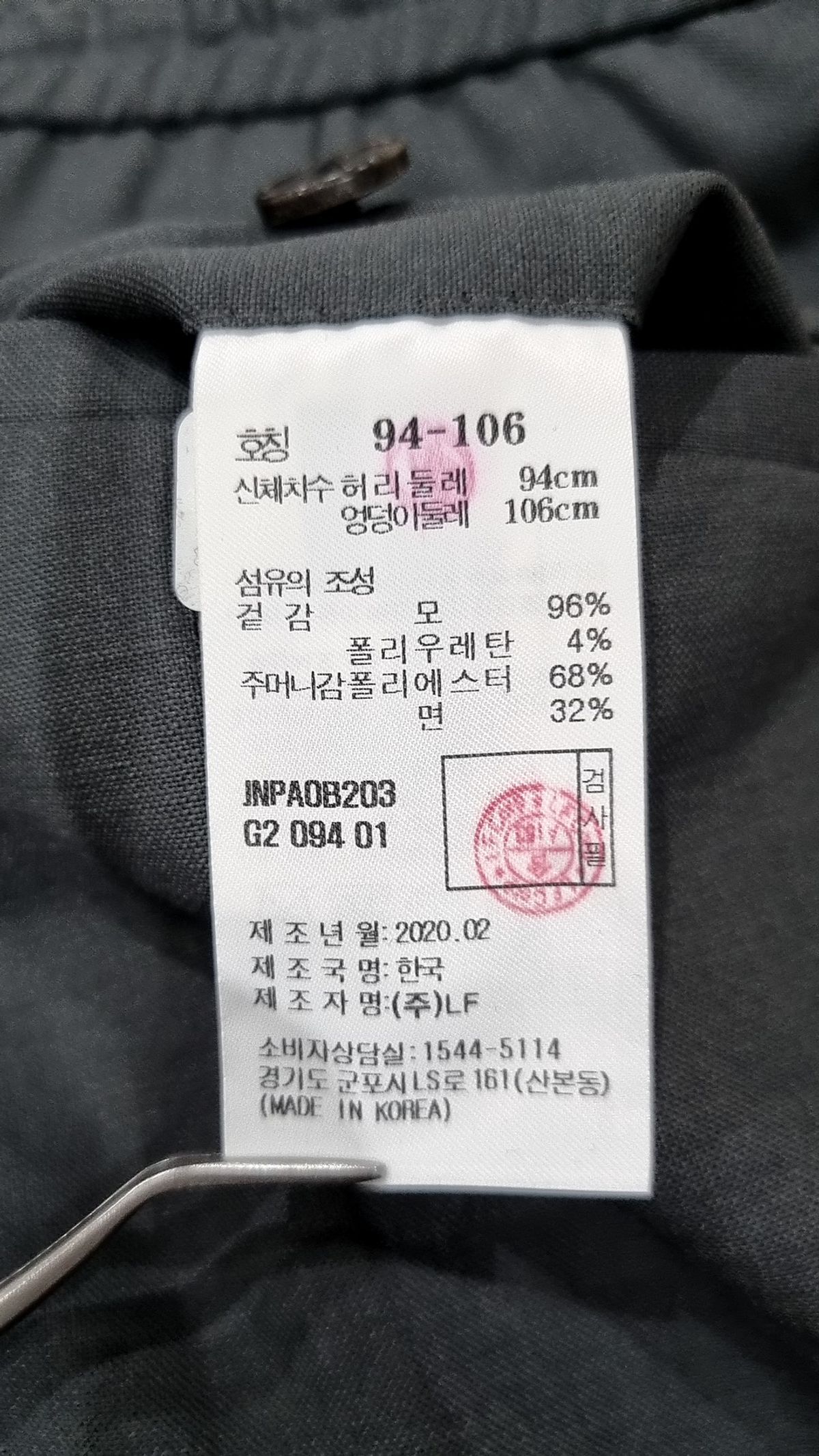 질 스튜어트 뉴욕(JILL STUART NEW YORK) 슈트 팬츠/슬랙스 94