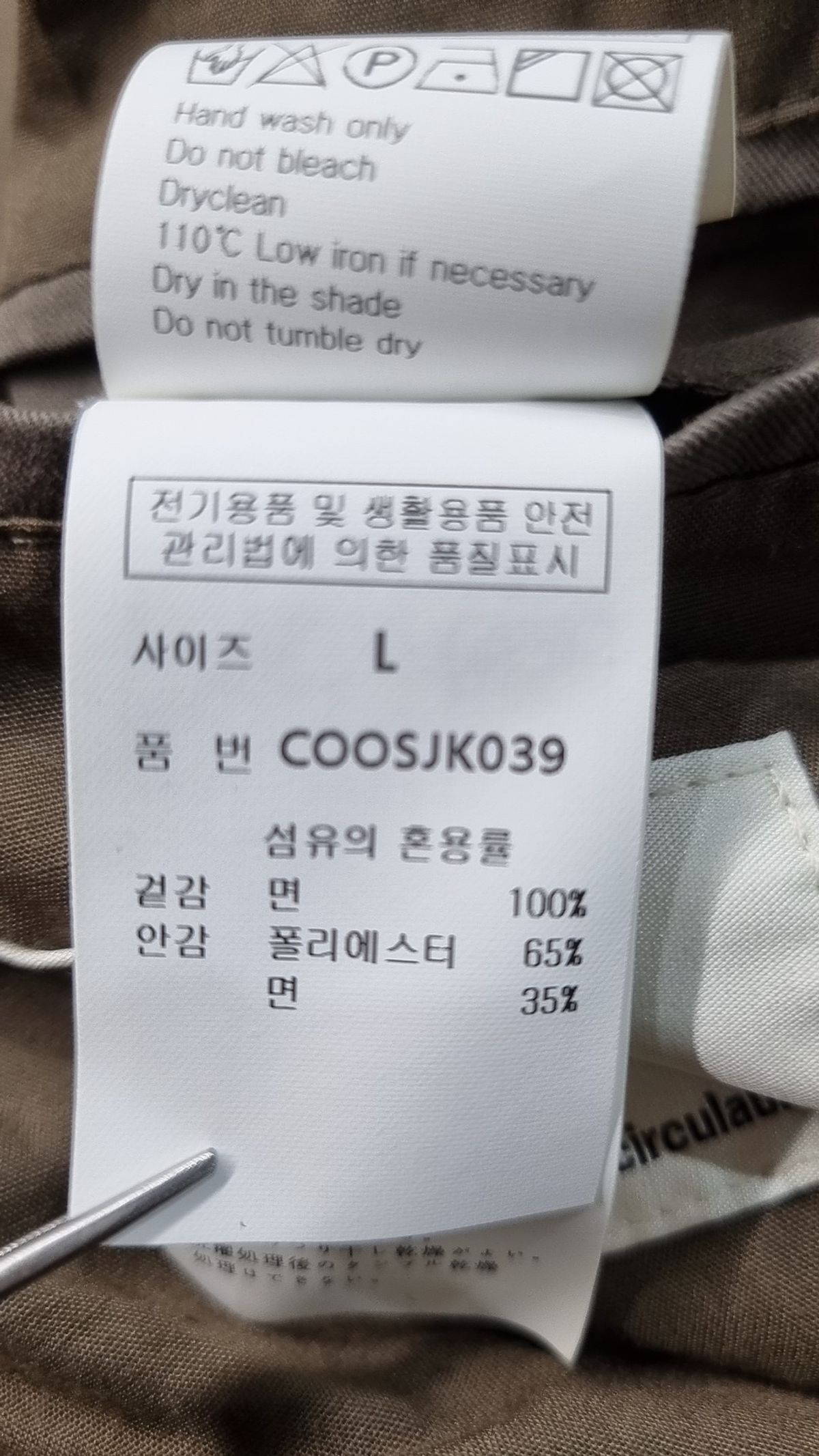 커스텀어클락(COSTUME O’CLOCK) 코튼 루즈핏 워시드 블레이저 애쉬브라운 COOSJK039ASHBROWN L