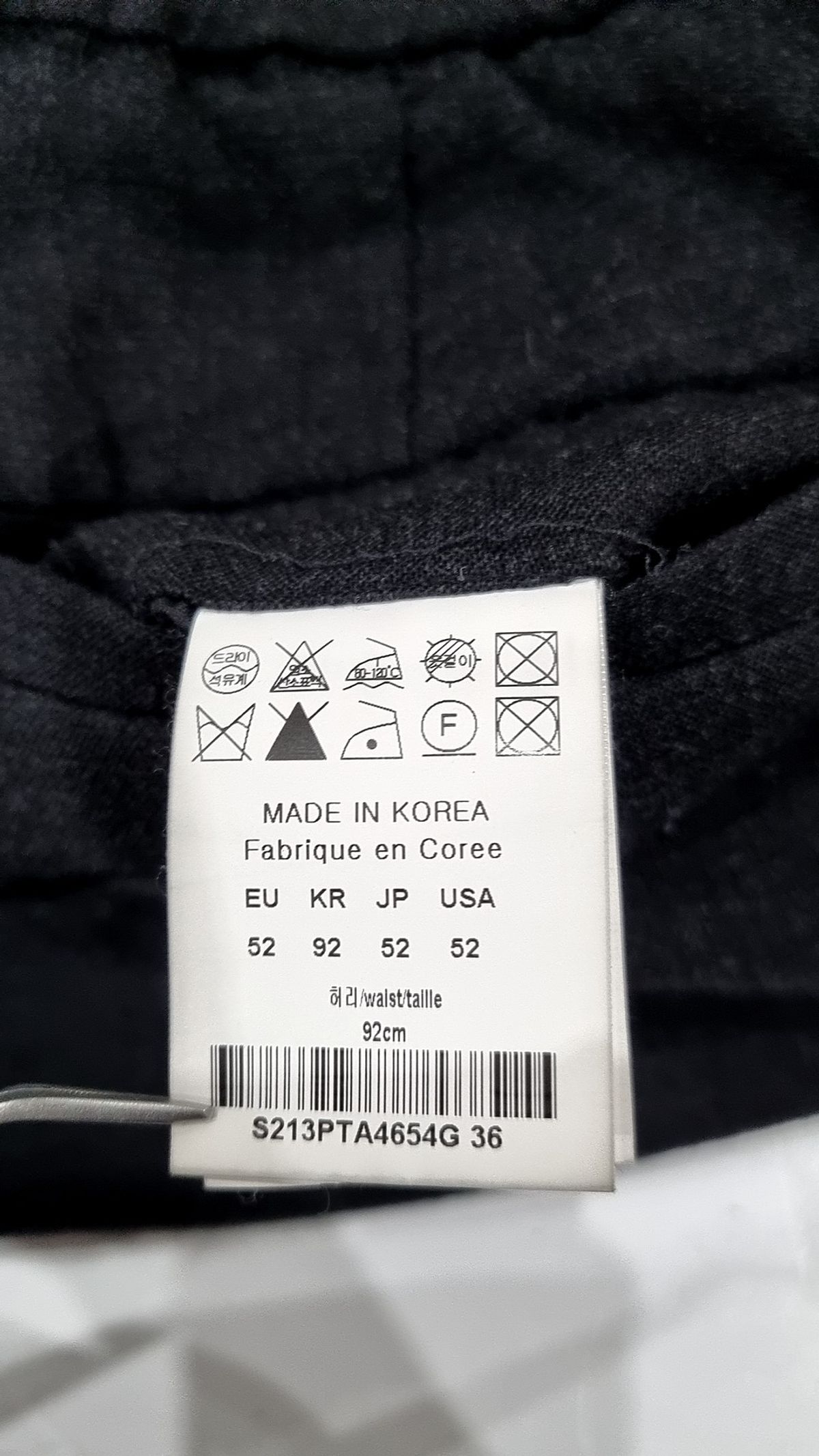 솔리드옴므(Solid Homme) 조거 팬츠 92