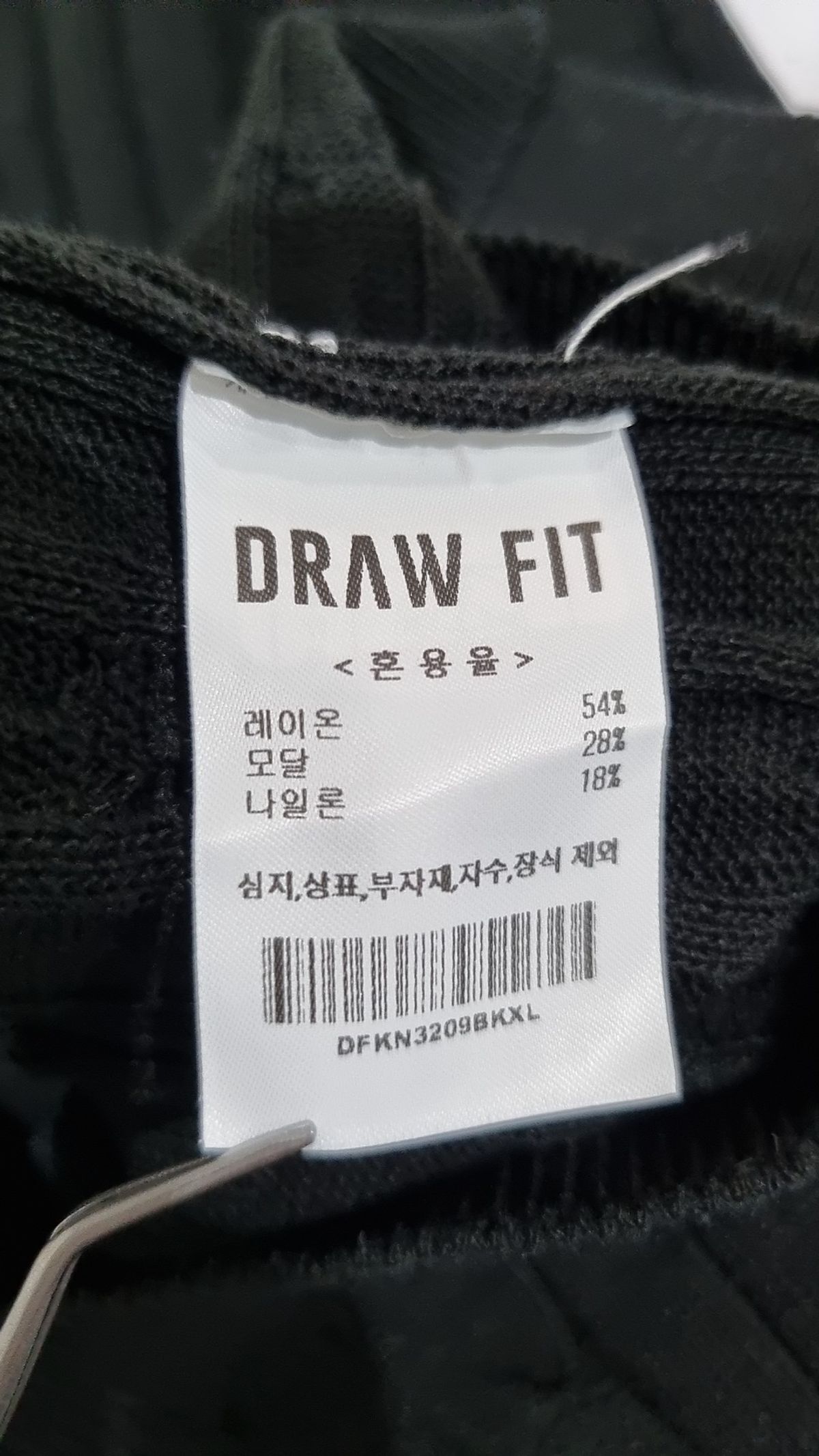 드로우핏(DRAW FIT) 니트/스웨터 XL