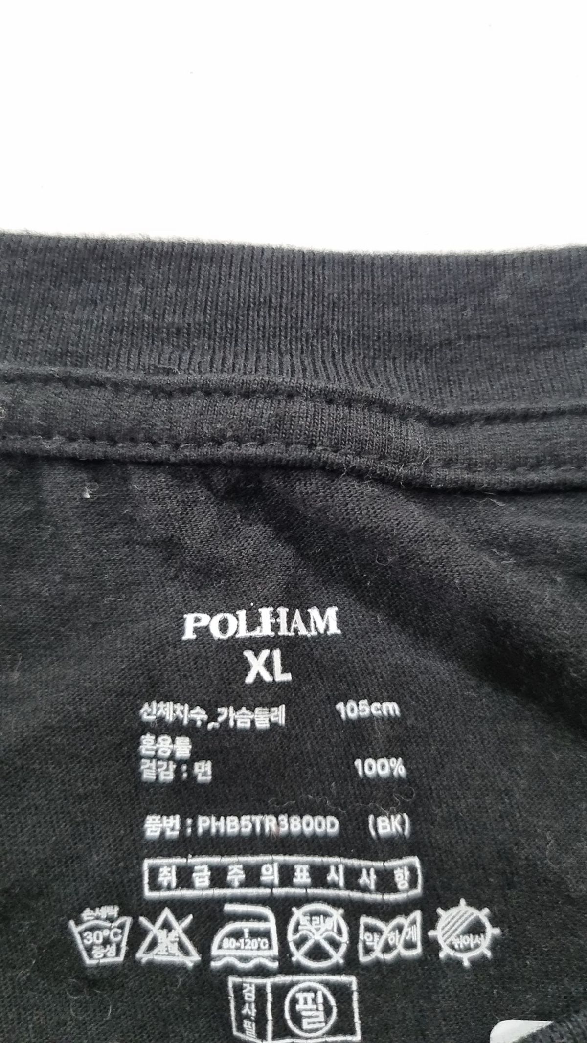 폴햄(POLHAM) 반소매 티셔츠 XL