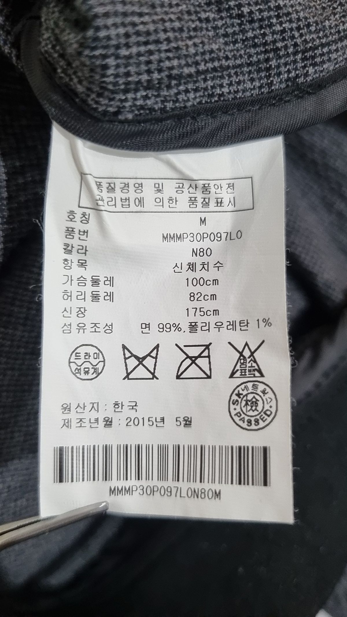 클럽모나코(CLUB MONACO) 항공 점퍼/블루종/MA-1 M
