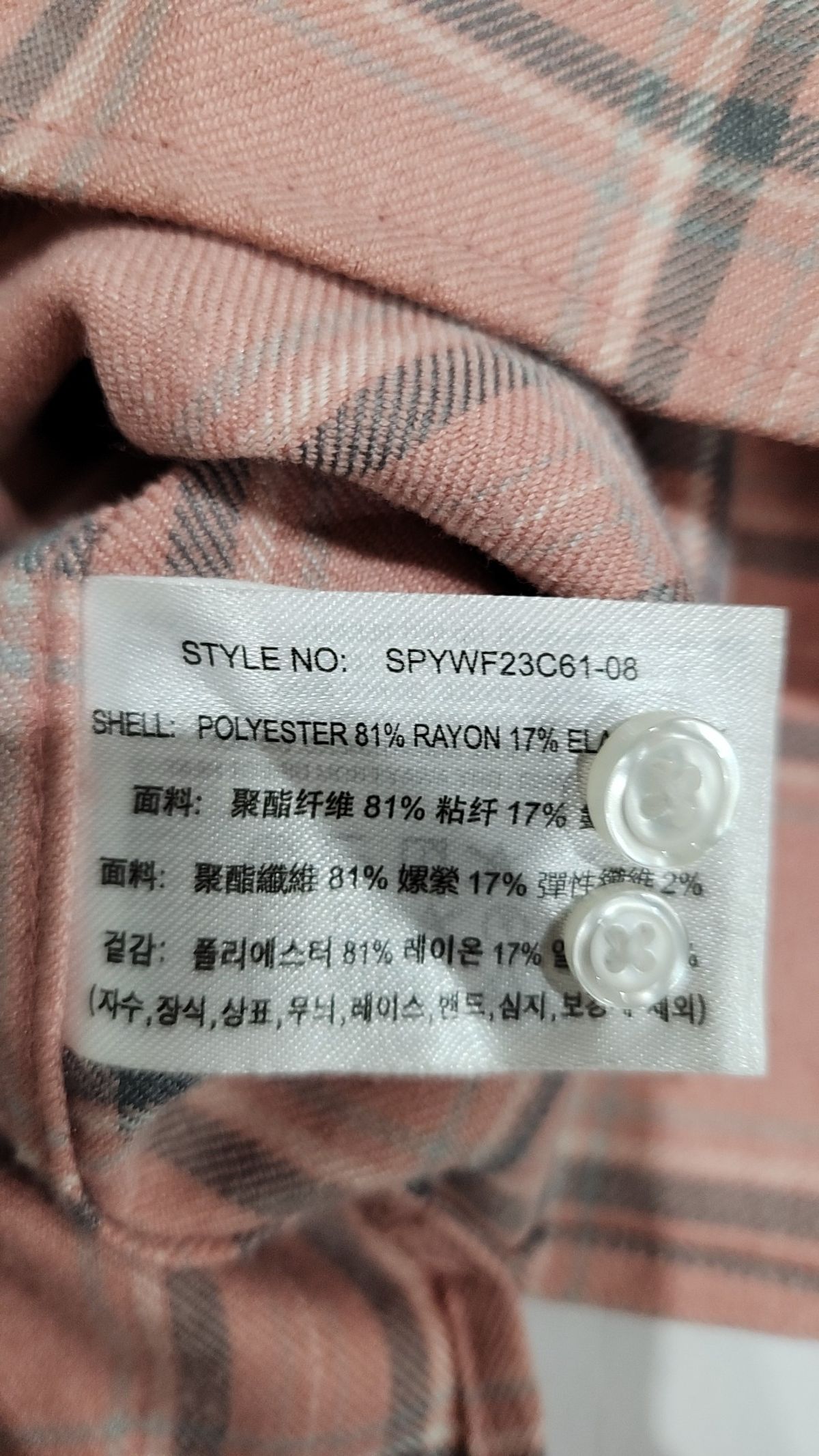 스파오(SPAO) 캐주얼 셔츠 L