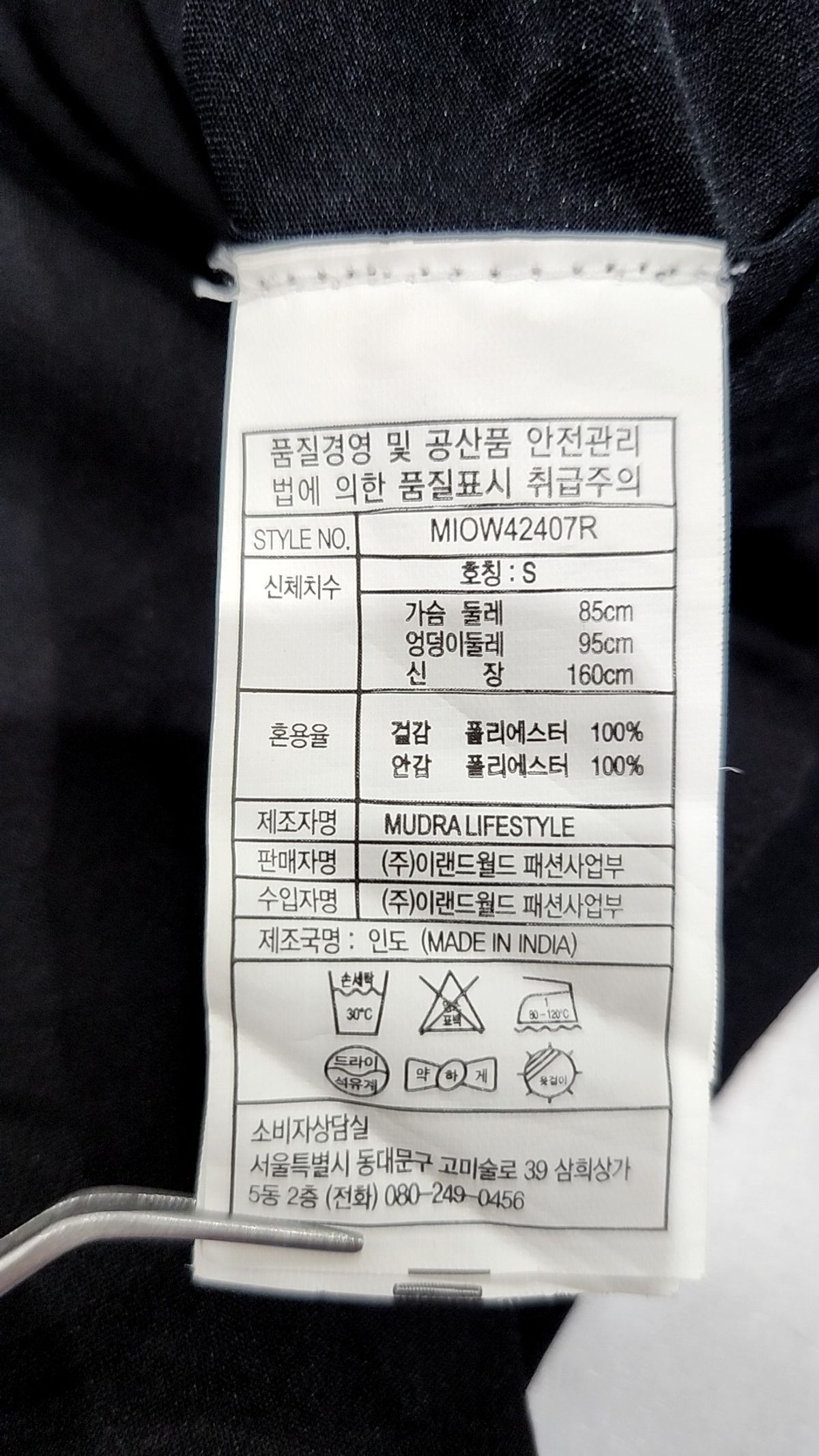 미쏘(MIXXO) 미니 원피스 S
