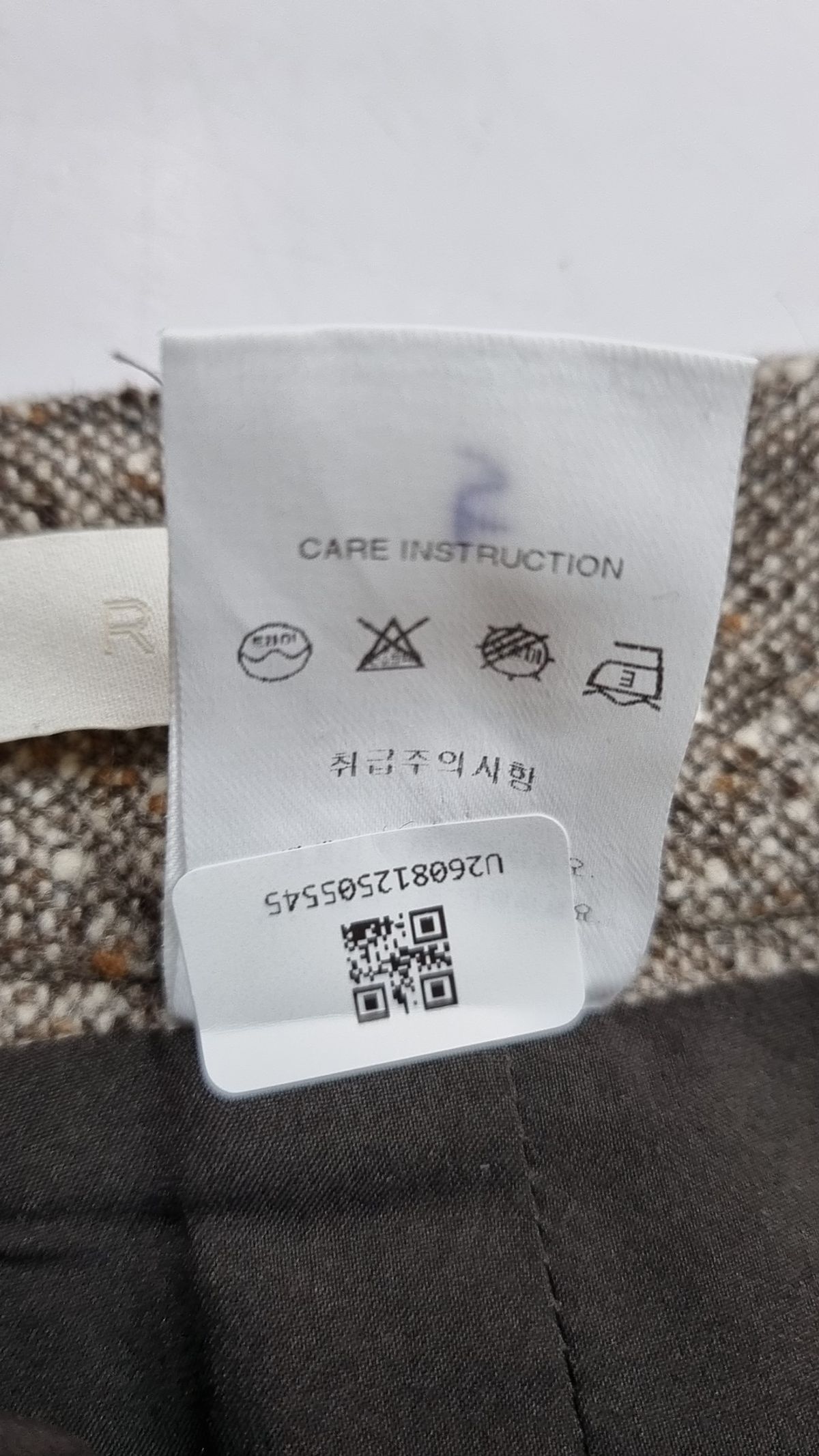 르네제이(RENEJ) 롱스커트 S