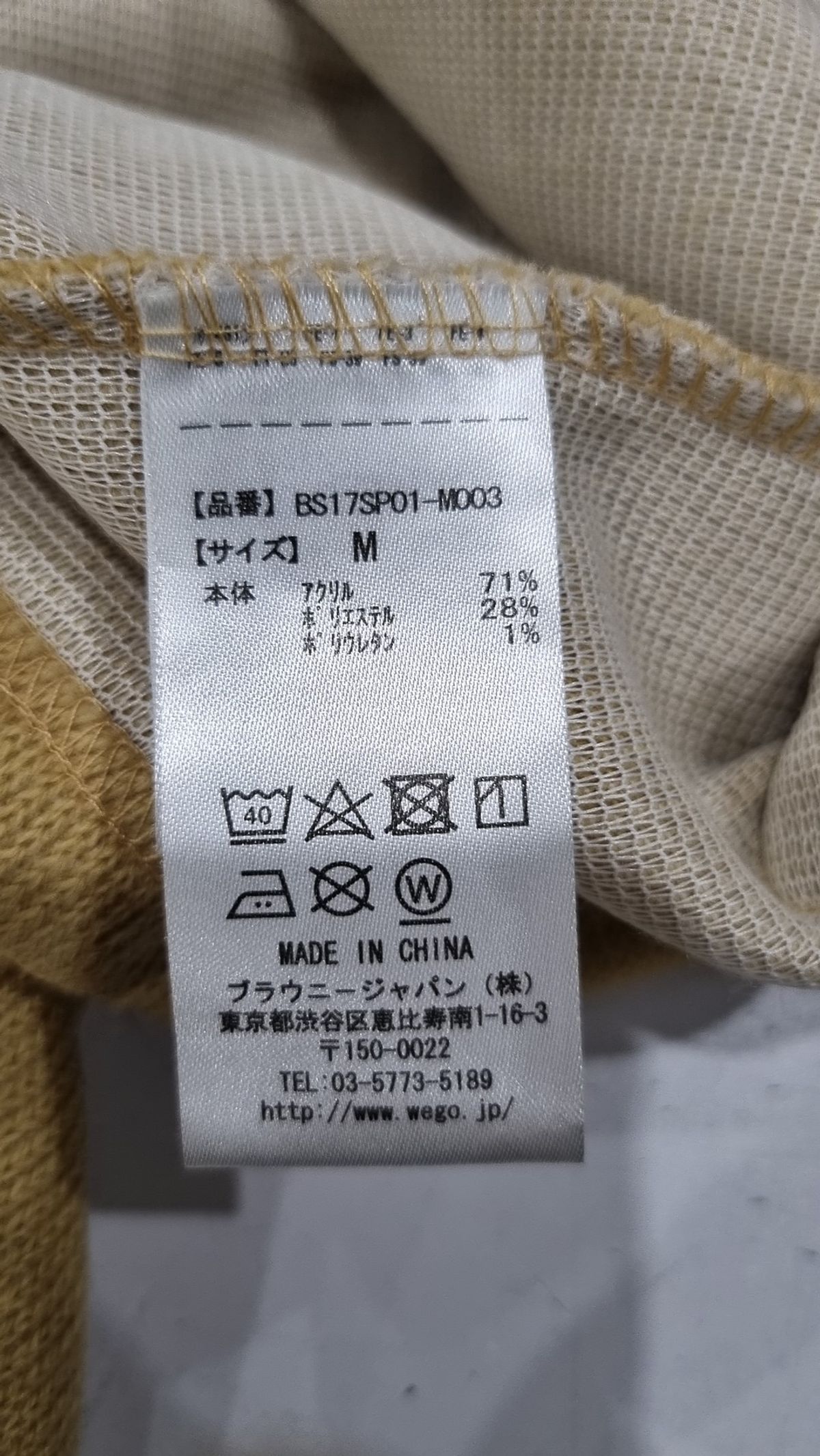브라우니 스탠다드(BROWNY STANDARD) 카디건 M