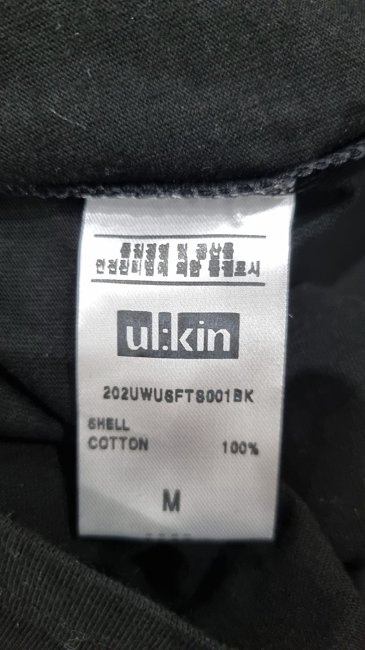 얼킨(ULKIN) 반소매 티셔츠 M