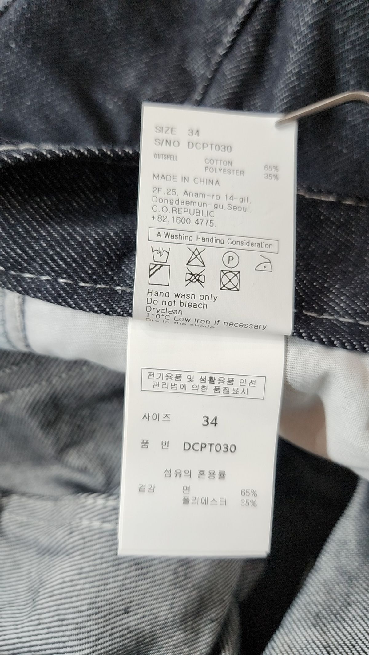 데케트(DECET) Deep Pleats Wide Jeans DCPT030Black 34