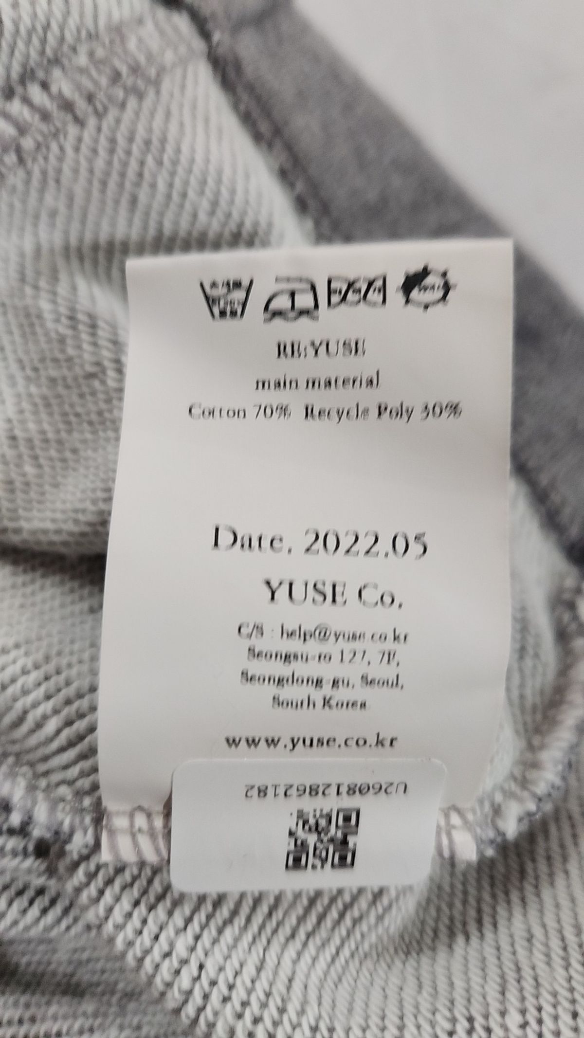 유즈(YUSE) 베스트 ONE