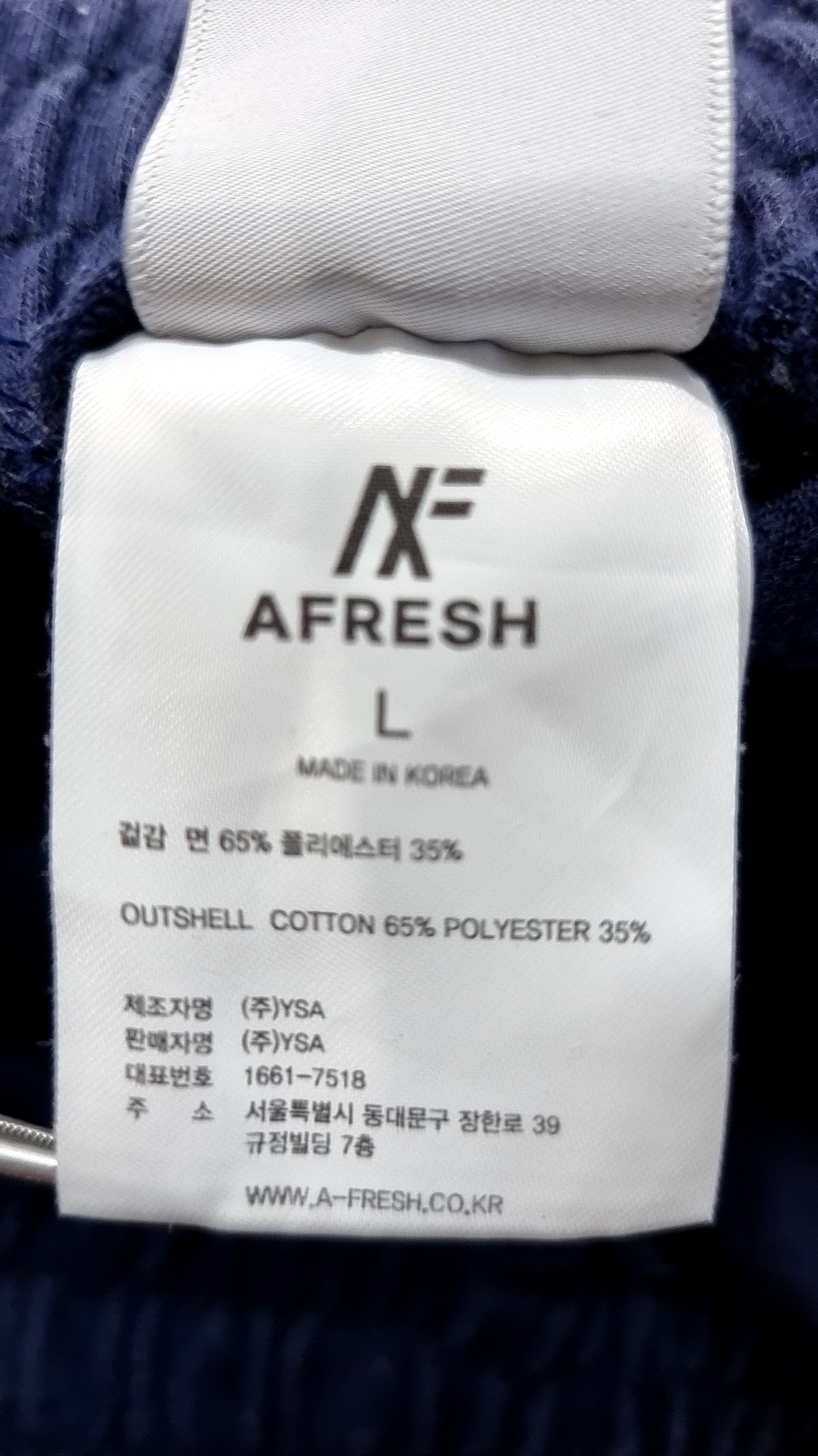 어프레쉬(AFRESH) 숏팬츠 L