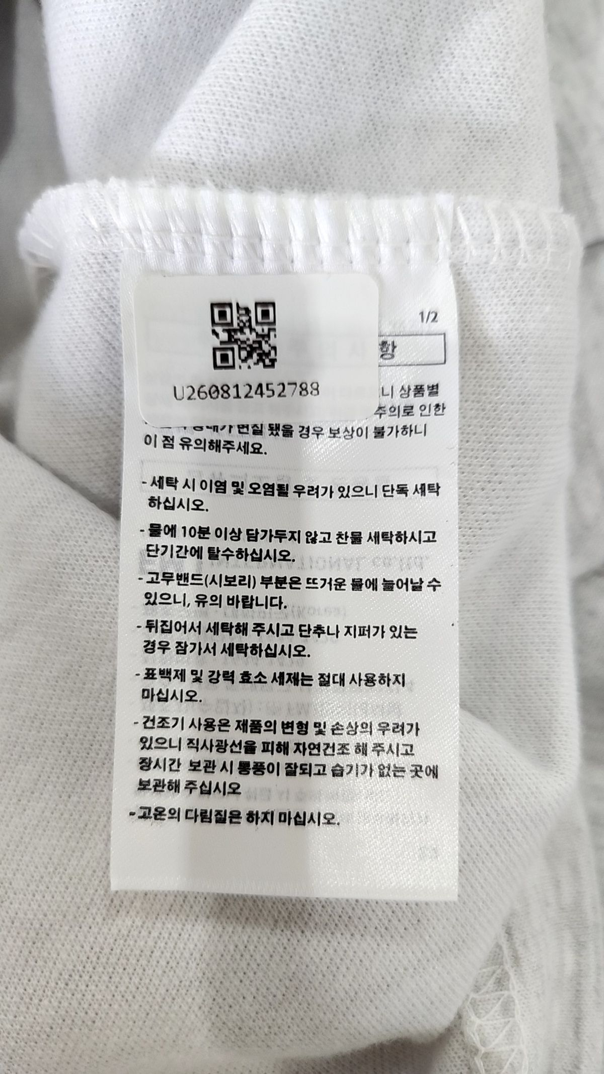 펀치라인(PUNCHLINE) 반소매 티셔츠 XL