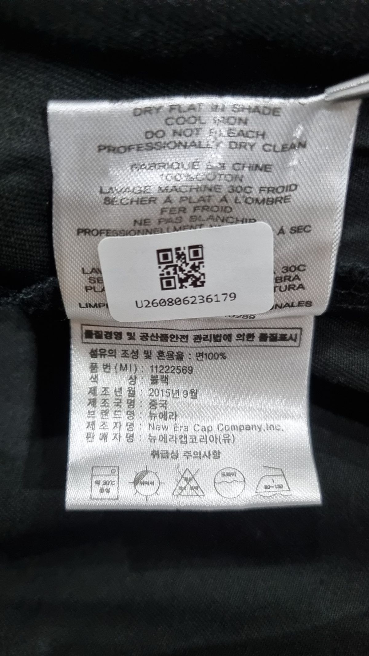 뉴에라(NEW ERA) 사파리/헌팅 재킷 XL