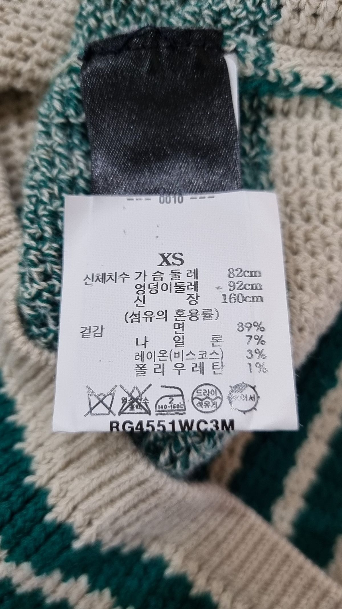 랙앤본(RAG & BONE) 베스트 XS