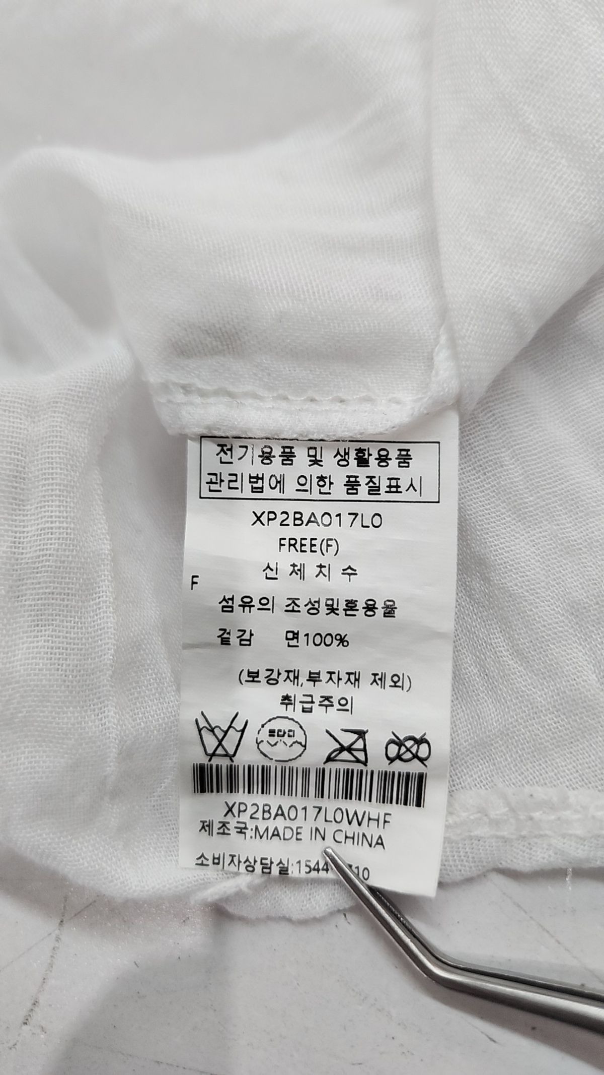 보니스팍스(BONISPAX) 캐주얼 셔츠 FREE