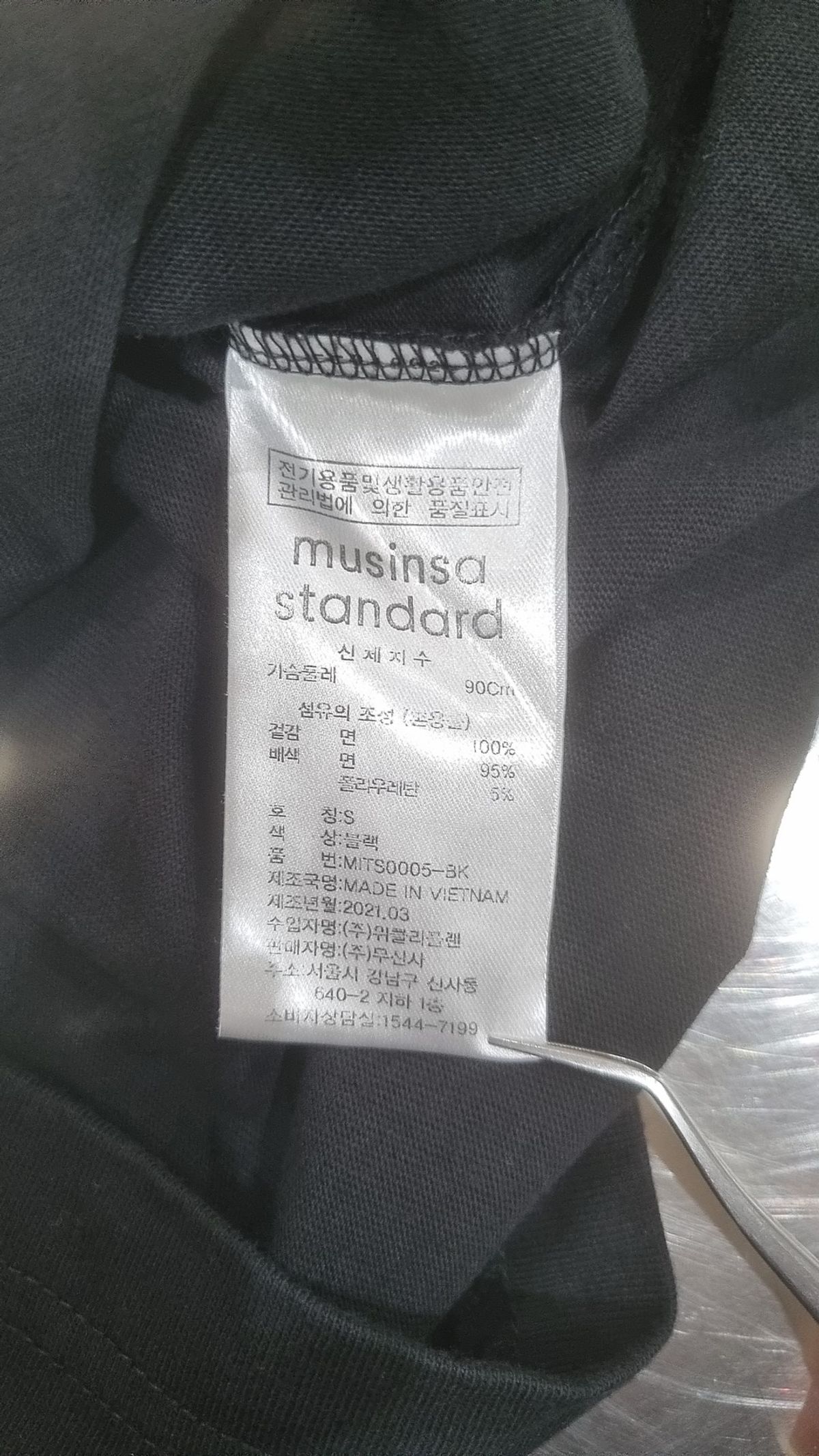 무신사 스탠다드(MUSINSA STANDARD) 릴렉스 핏 크루 넥 티셔츠 [블랙] S