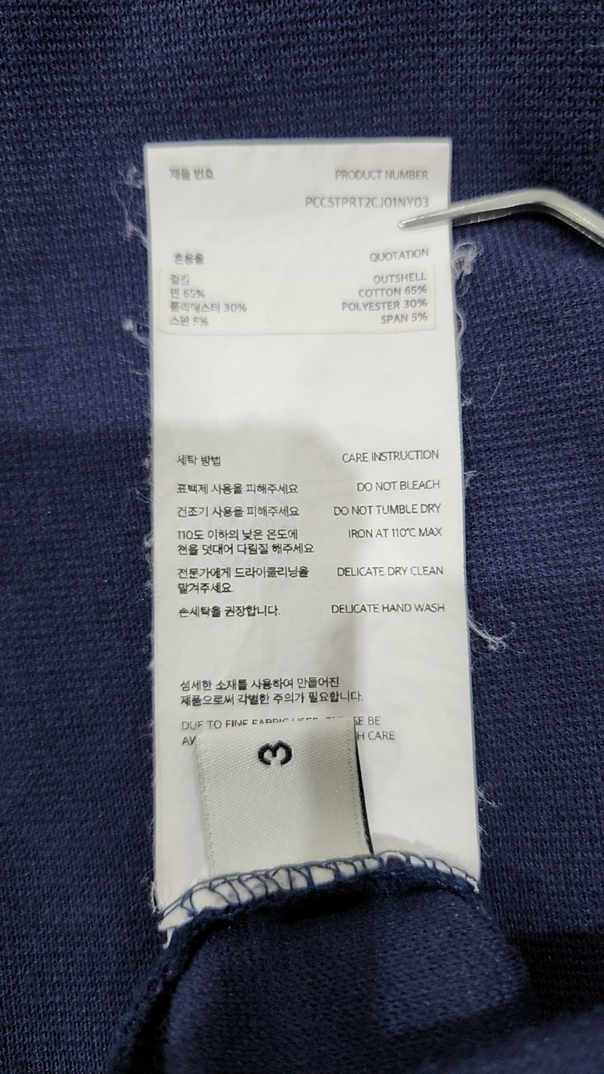 포터리(POTTERY) 피케/카라 티셔츠 33