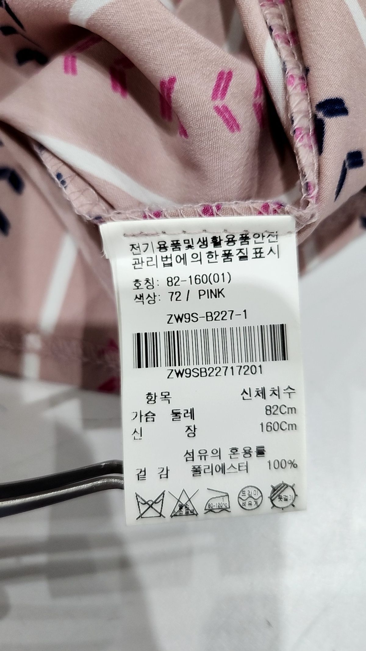 코인코스(COIINCOS) 블라우스 1