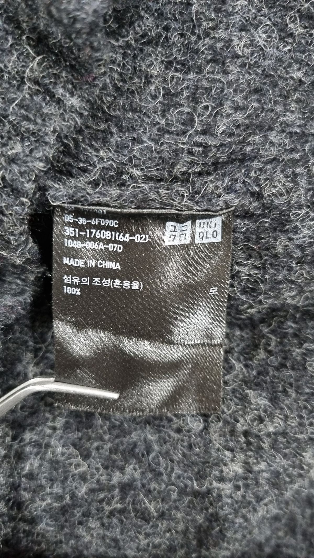 유니클로(UNIQLO) 니트/스웨터 M