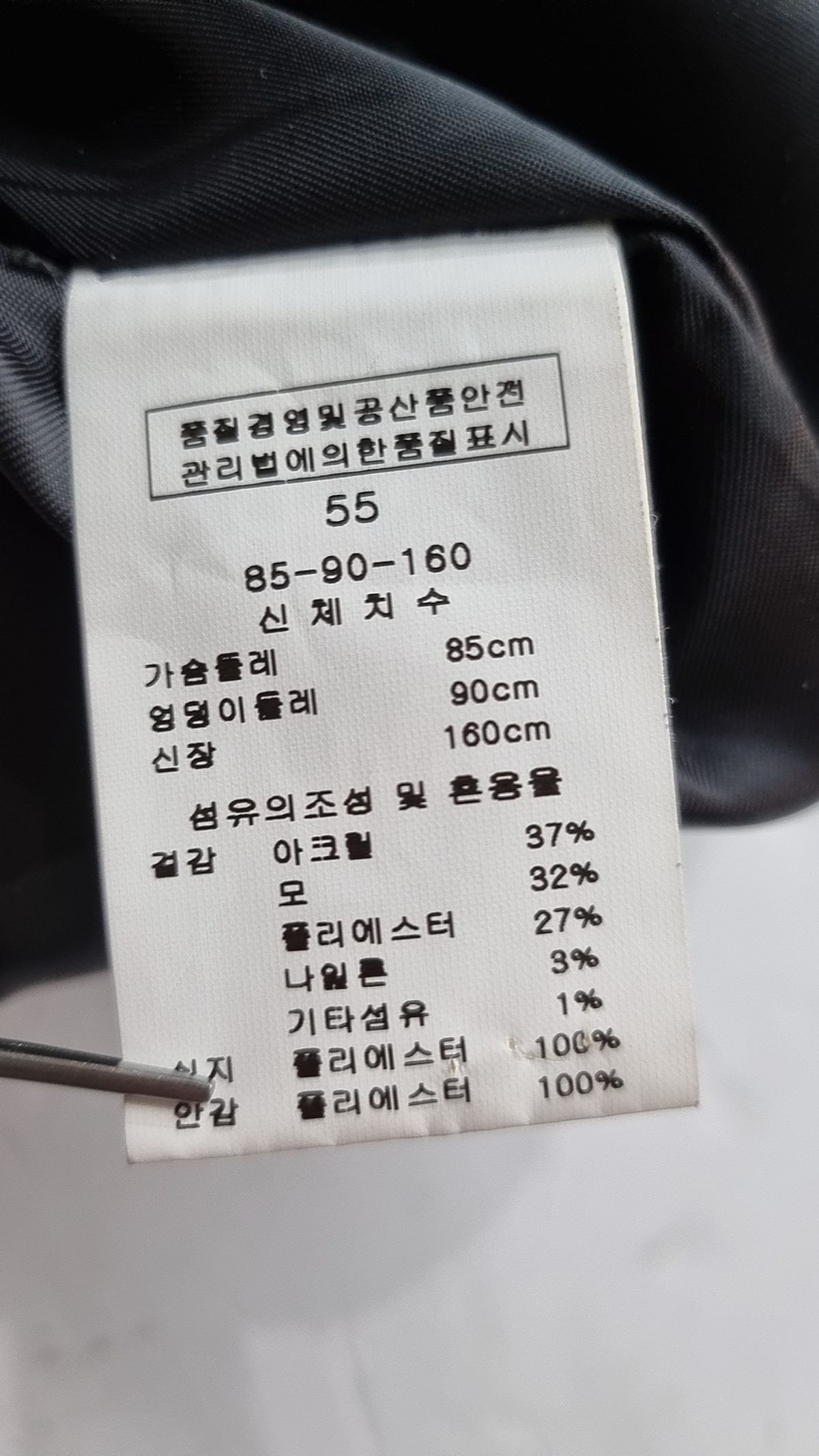 케네스 레이디(KENNETH LADY) 미니 원피스 L
