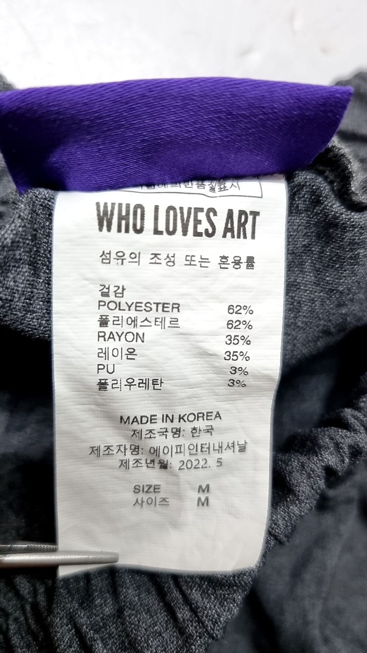 후러브스아트(WHOLOVESART) 슈트 팬츠/슬랙스 M