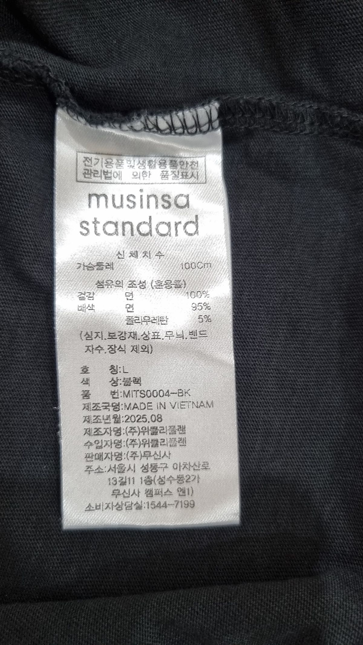 무신사 스탠다드(MUSINSA STANDARD) 반소매 티셔츠 L