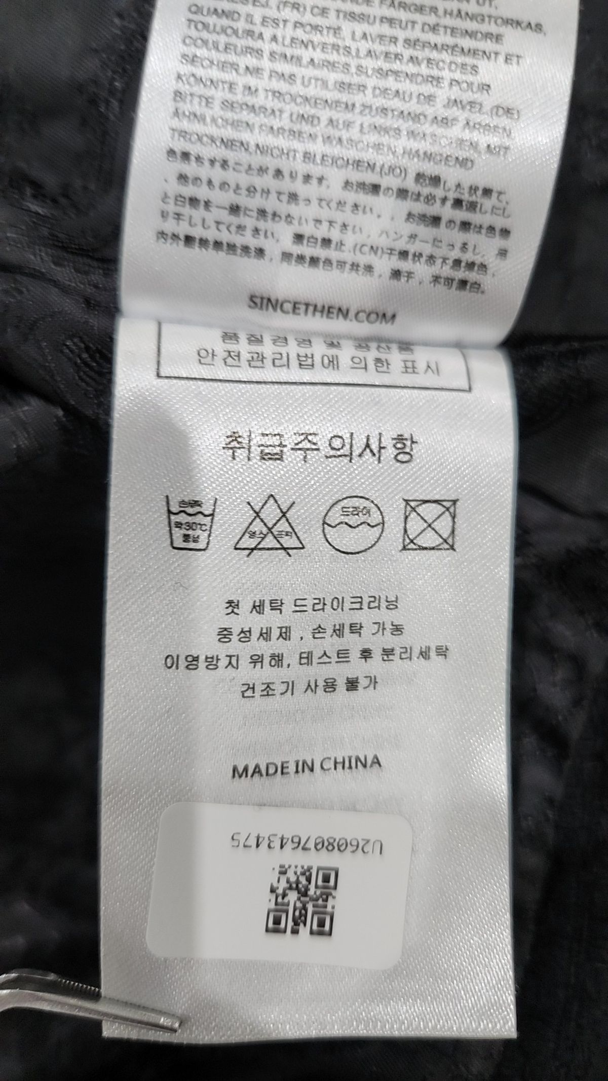 신스덴(SINCETHEN) 슈트/블레이저 재킷 S