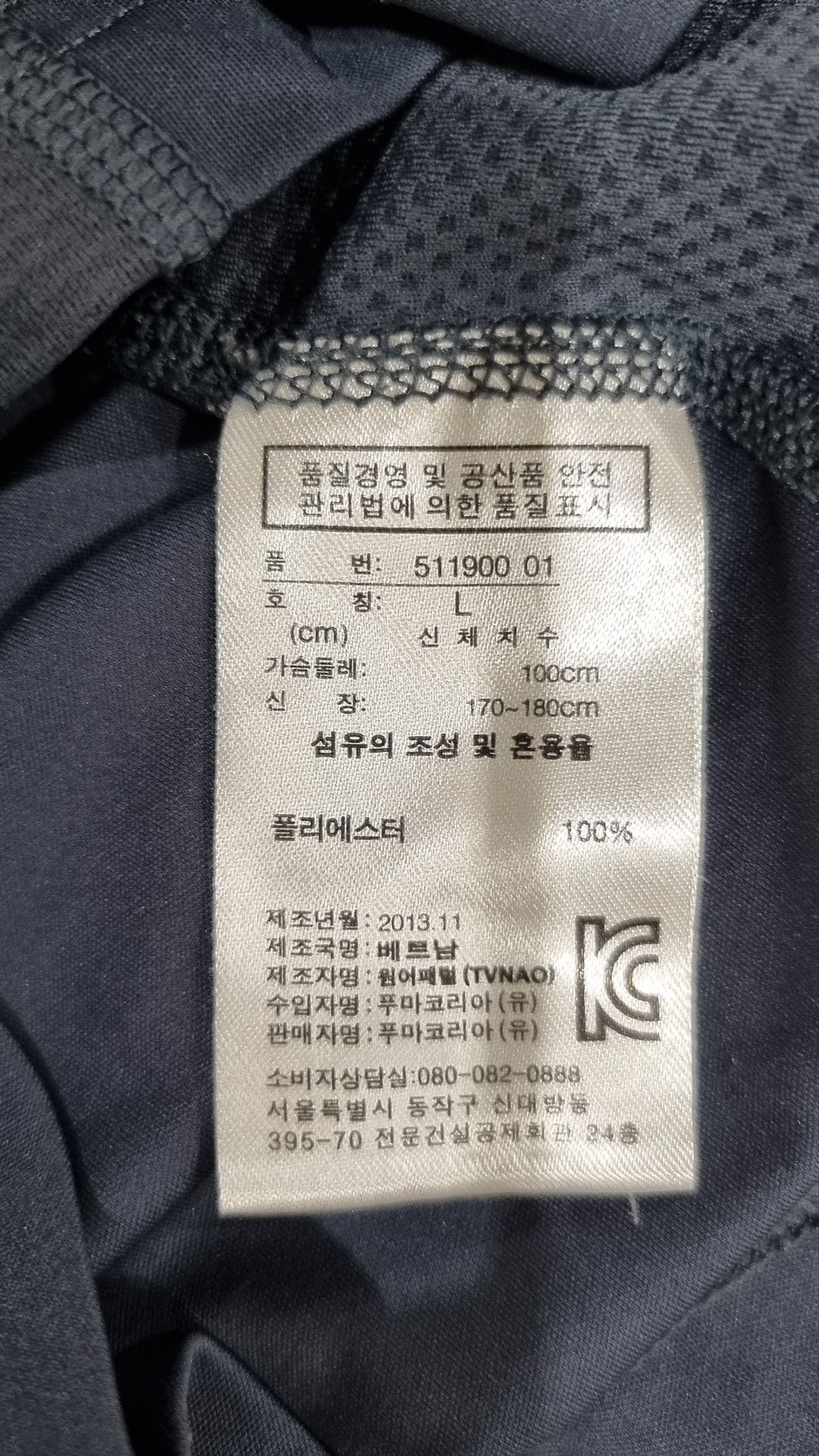 푸마(PUMA) 나시/민소매 티셔츠 L