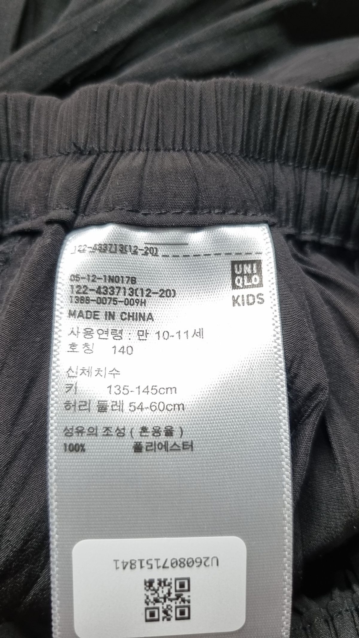 유니클로(UNIQLO) 기타 바지 140