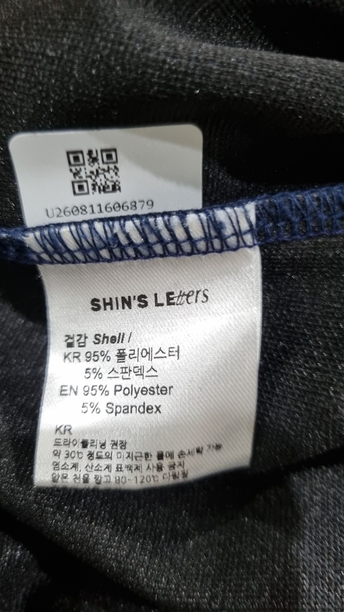 신스레터스(SHINS LETTERS) 캐주얼 셔츠 S