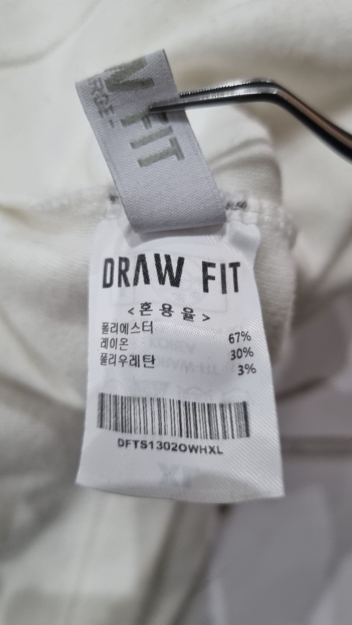 드로우핏(DRAW FIT) 긴소매 티셔츠 XL