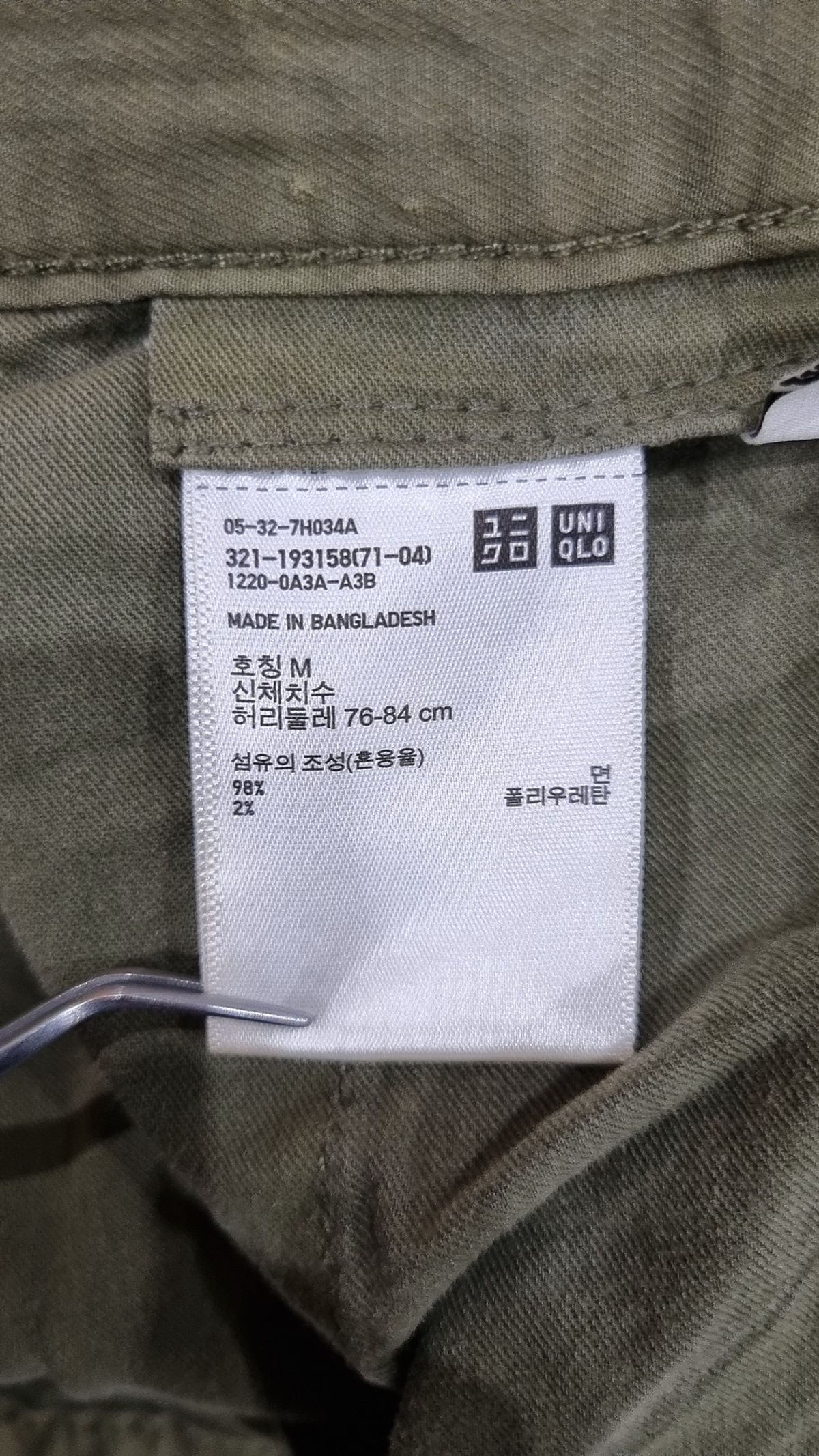 유니클로(UNIQLO) 조거 팬츠 M