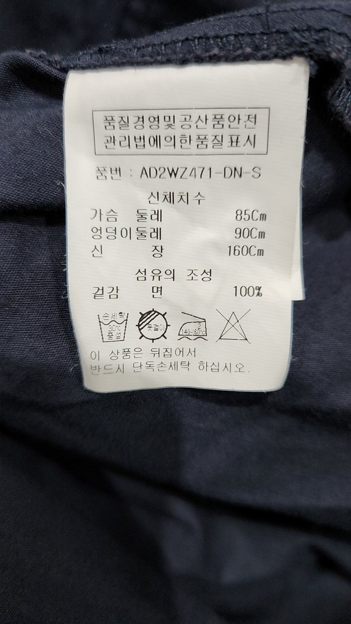 랩(LAP) 캐주얼 셔츠 S