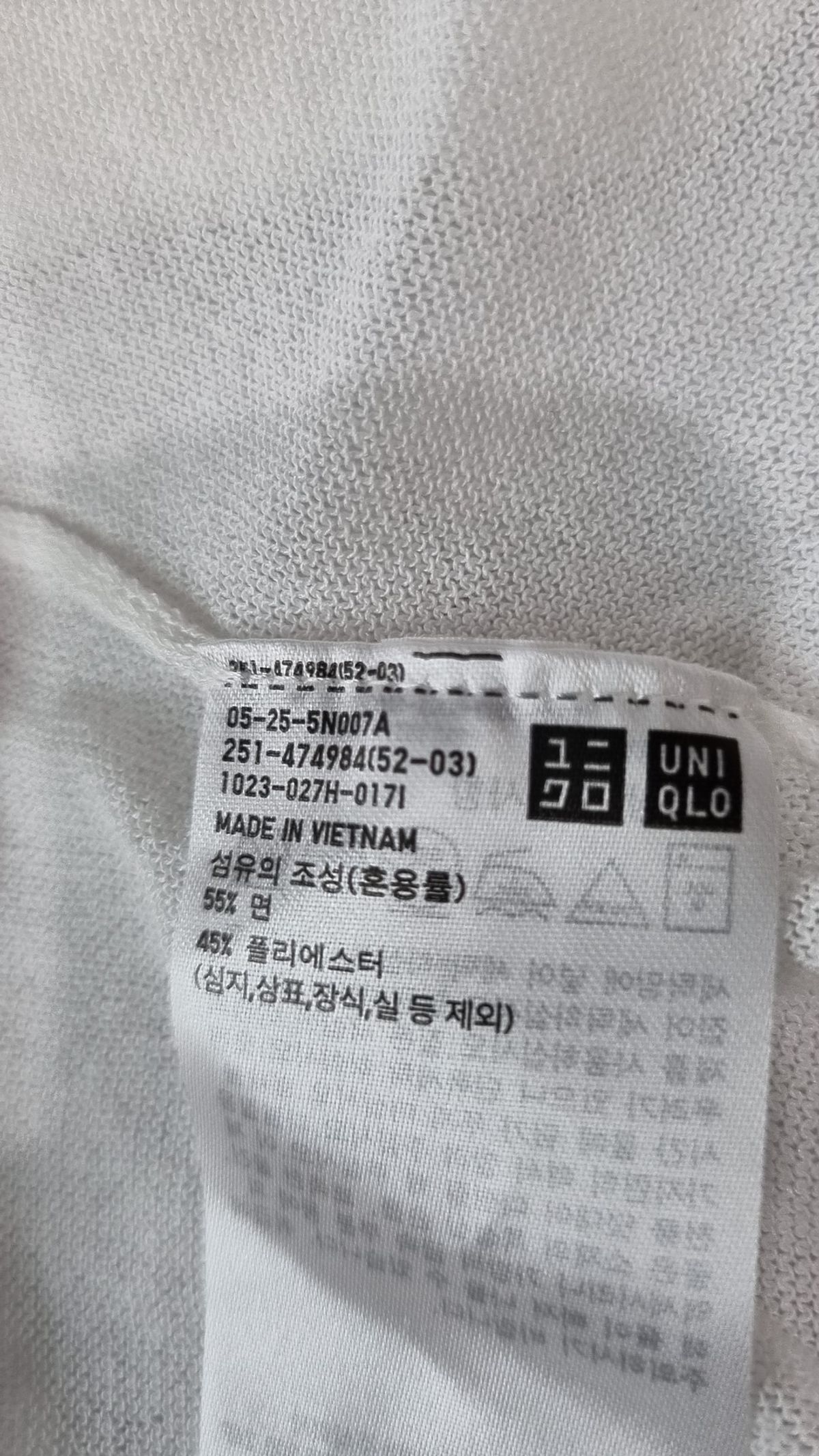 유니클로(UNIQLO) 카디건 L