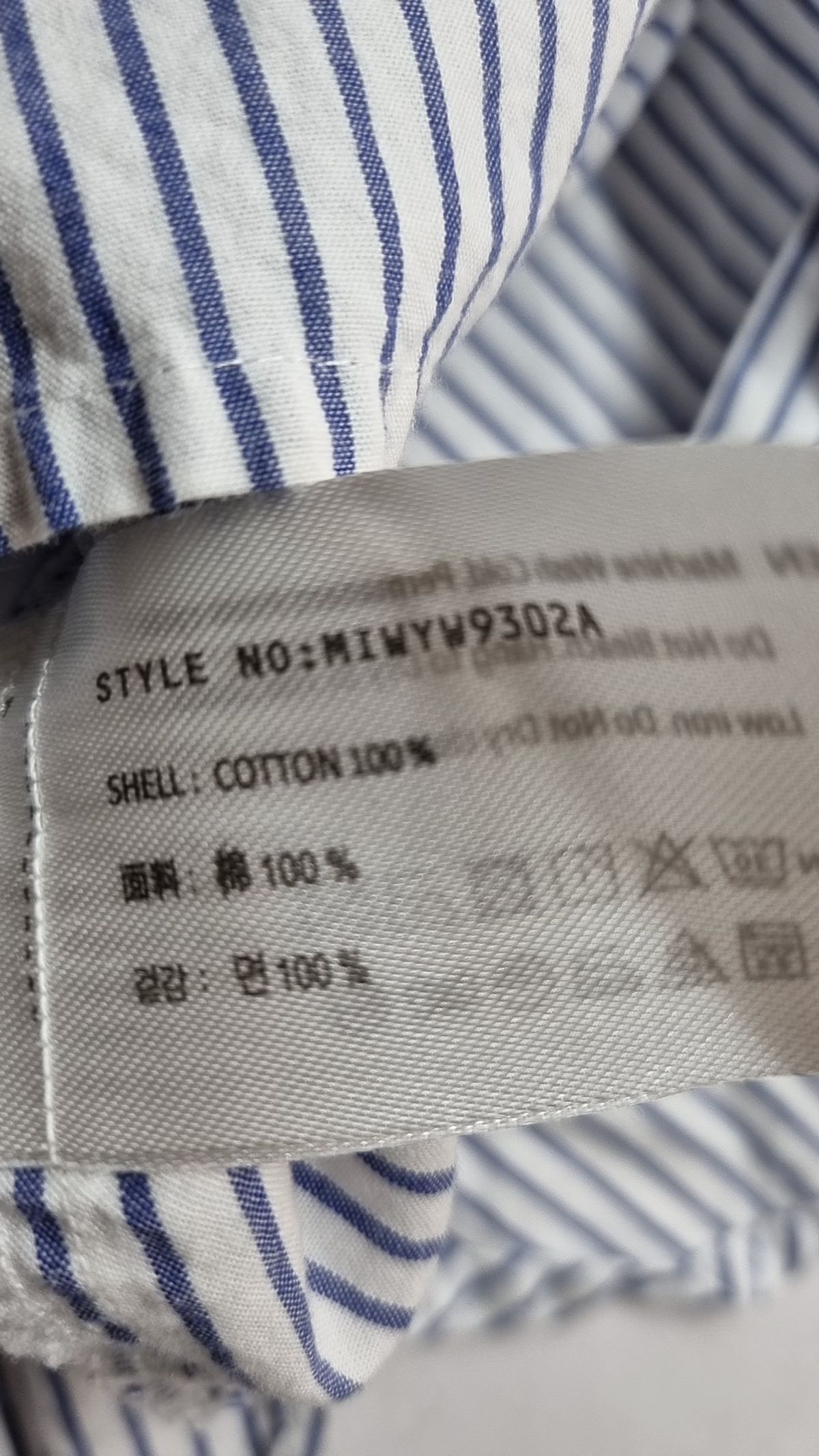 미쏘(MIXXO) 캐주얼 셔츠 M