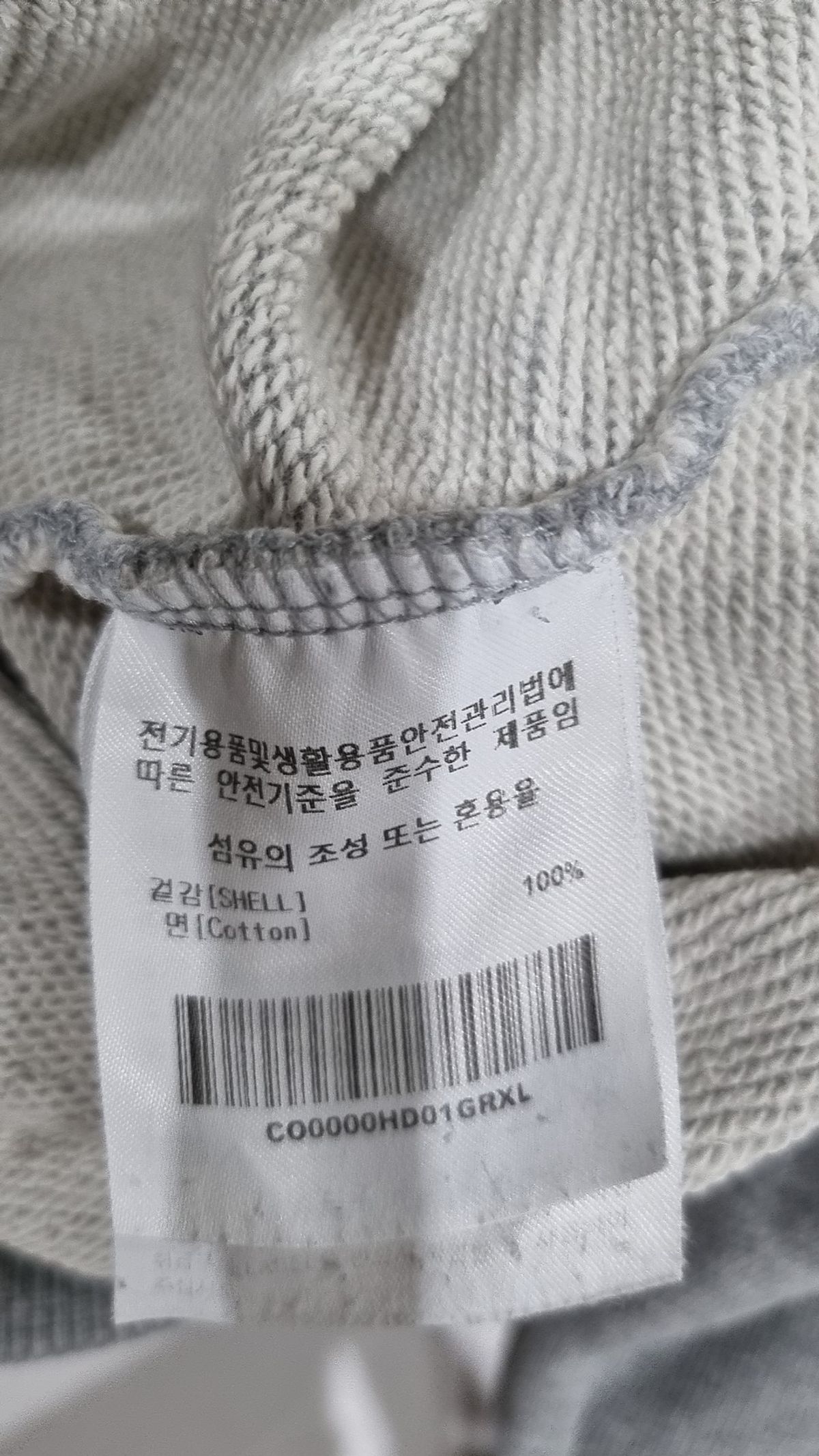커버낫(COVERNAT) 후드 티셔츠 XL