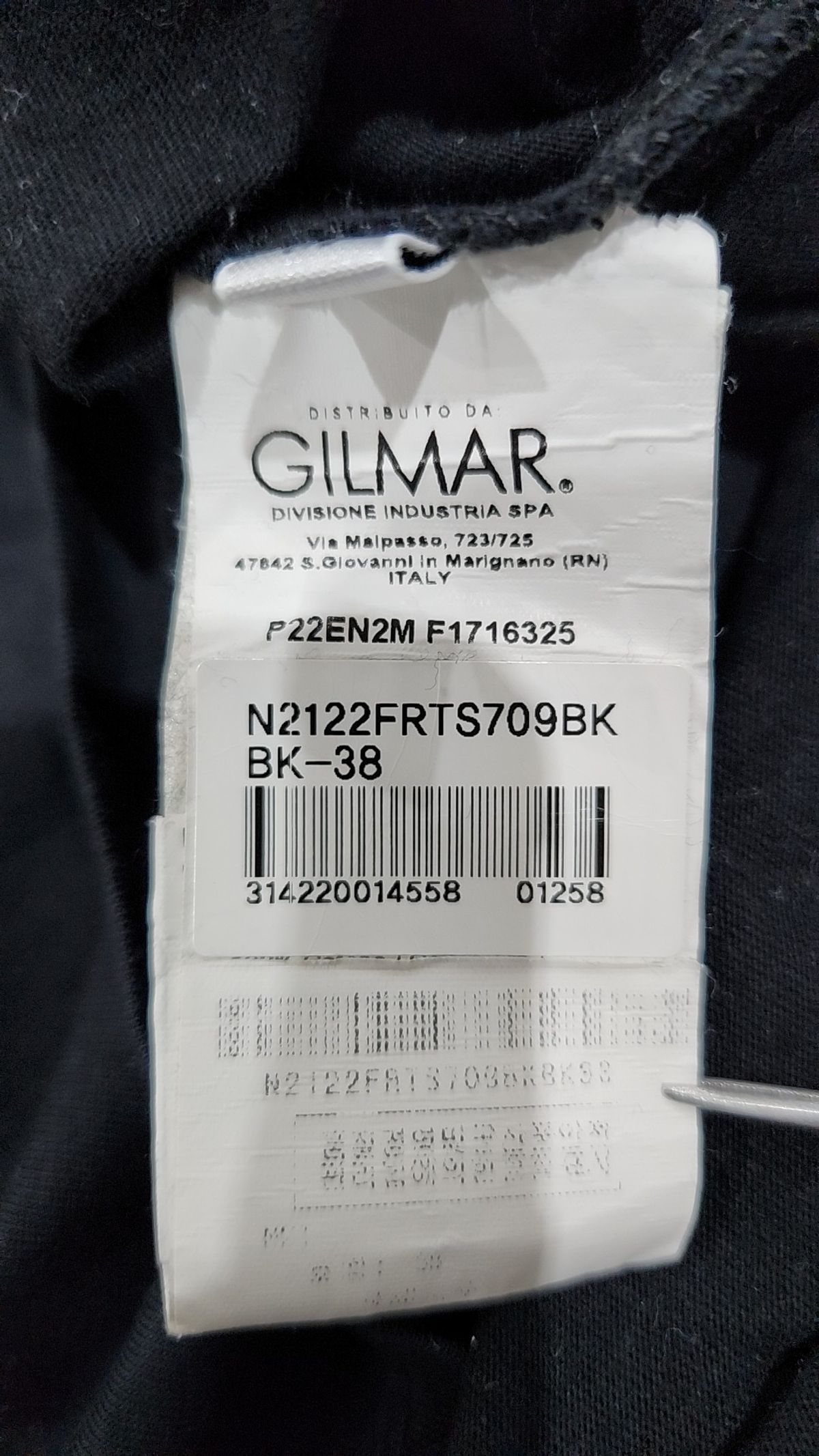 길마르(GILMAR) 긴소매 티셔츠 S