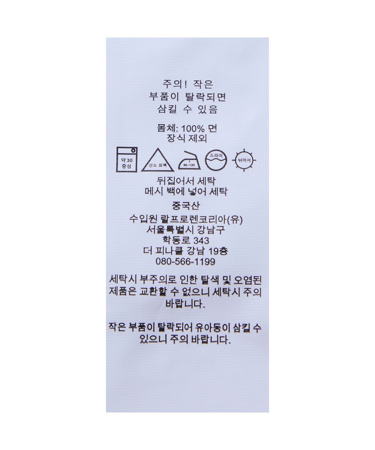 폴로 랄프 로렌(POLO RALPH LAUREN) 케이블 니트 코튼 스웨터-브라운
