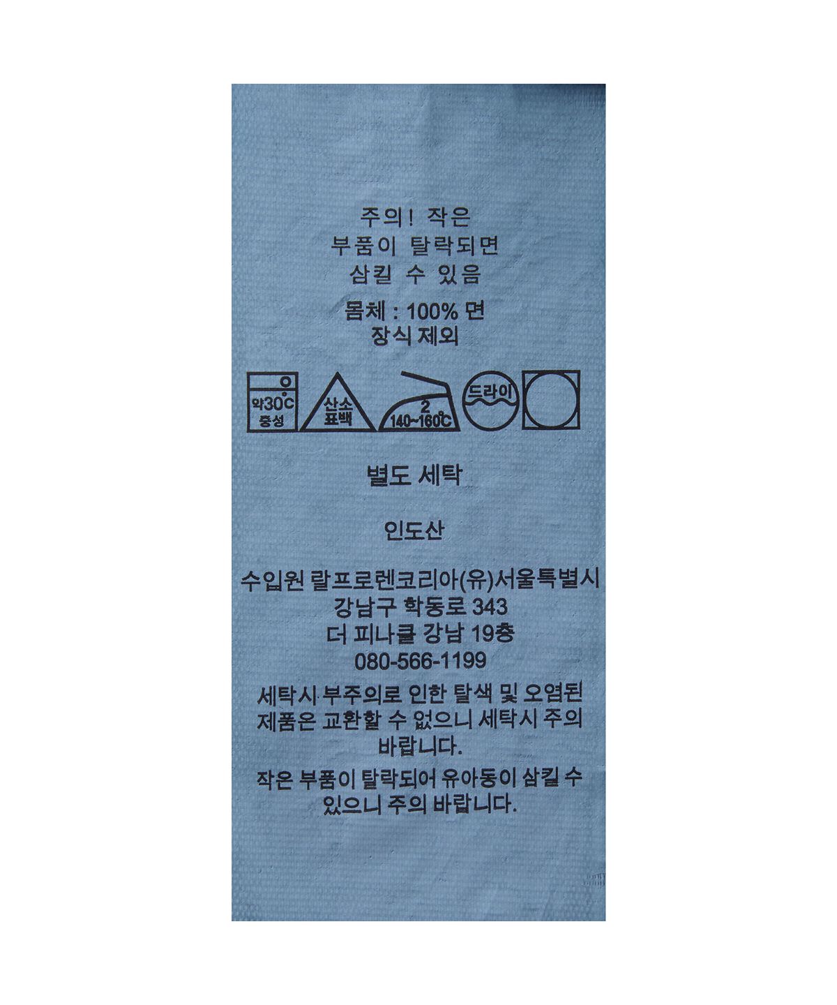 폴로 랄프 로렌(POLO RALPH LAUREN) 커스텀 핏 옥스포드 셔츠-블랙