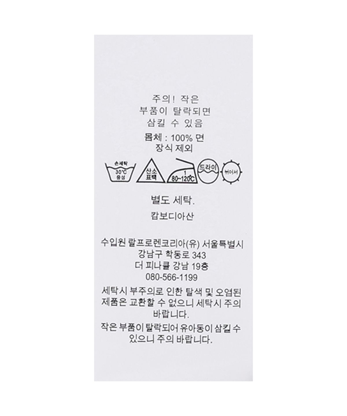 폴로 랄프 로렌(POLO RALPH LAUREN) 코튼 치노 베이스볼 캡-그레이