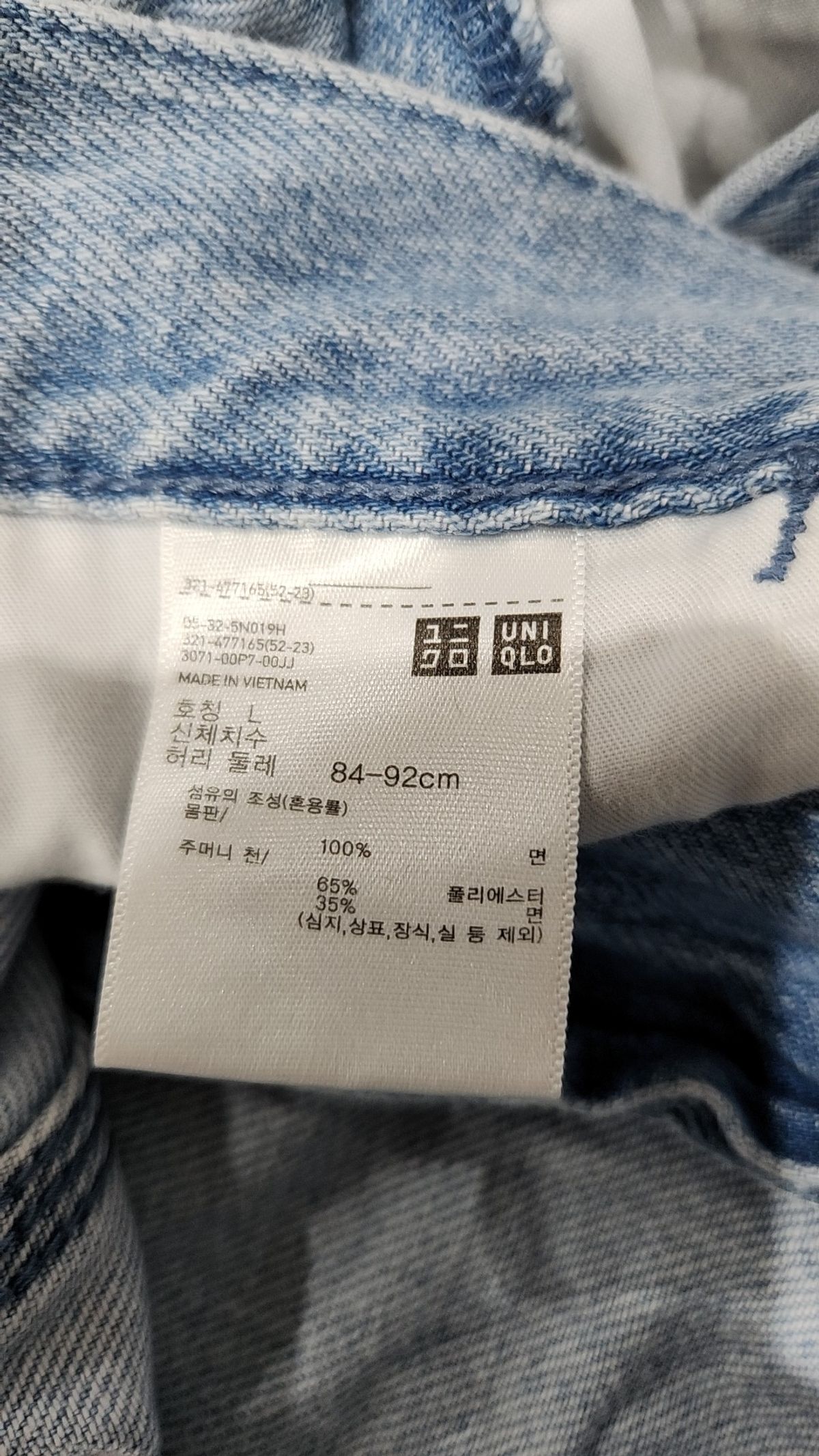 유니클로(UNIQLO) 숏팬츠 L