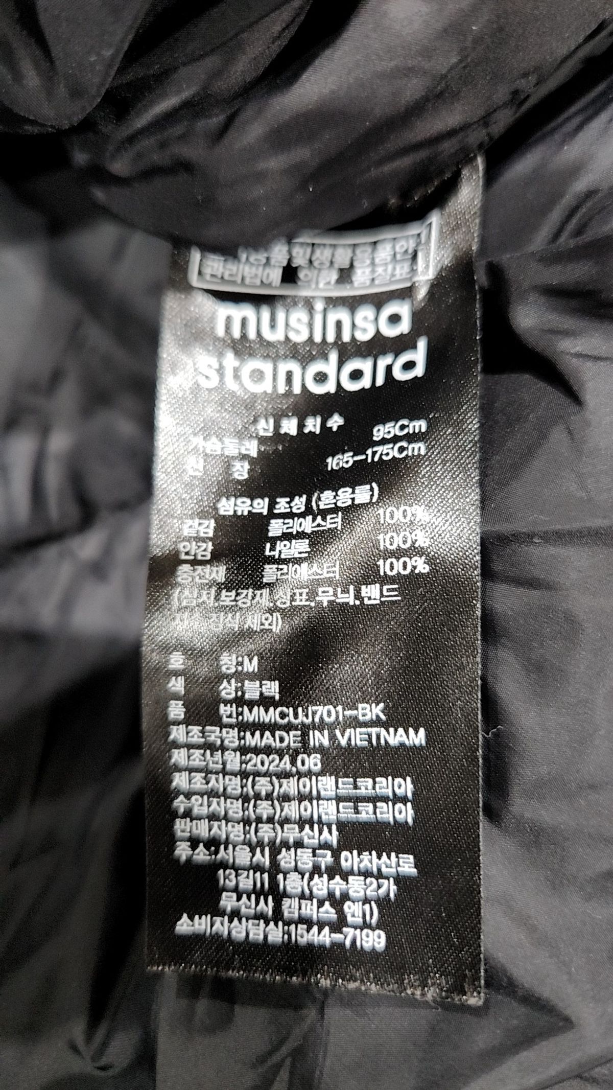 무신사 스탠다드(MUSINSA STANDARD) 숏 패딩/숏 헤비 아우터 M